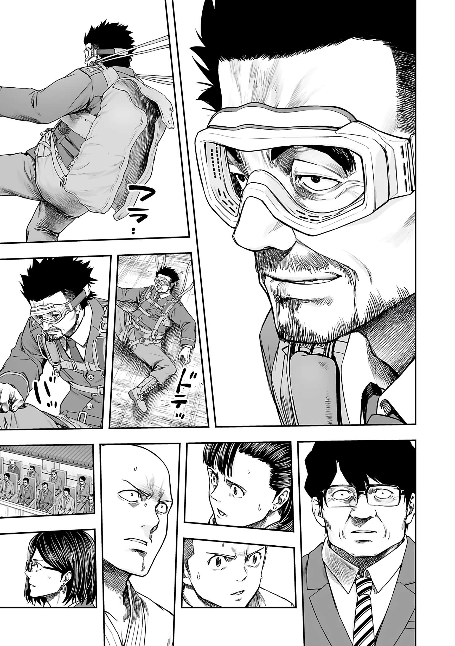 TSUYOSHI chapter 250 page 6