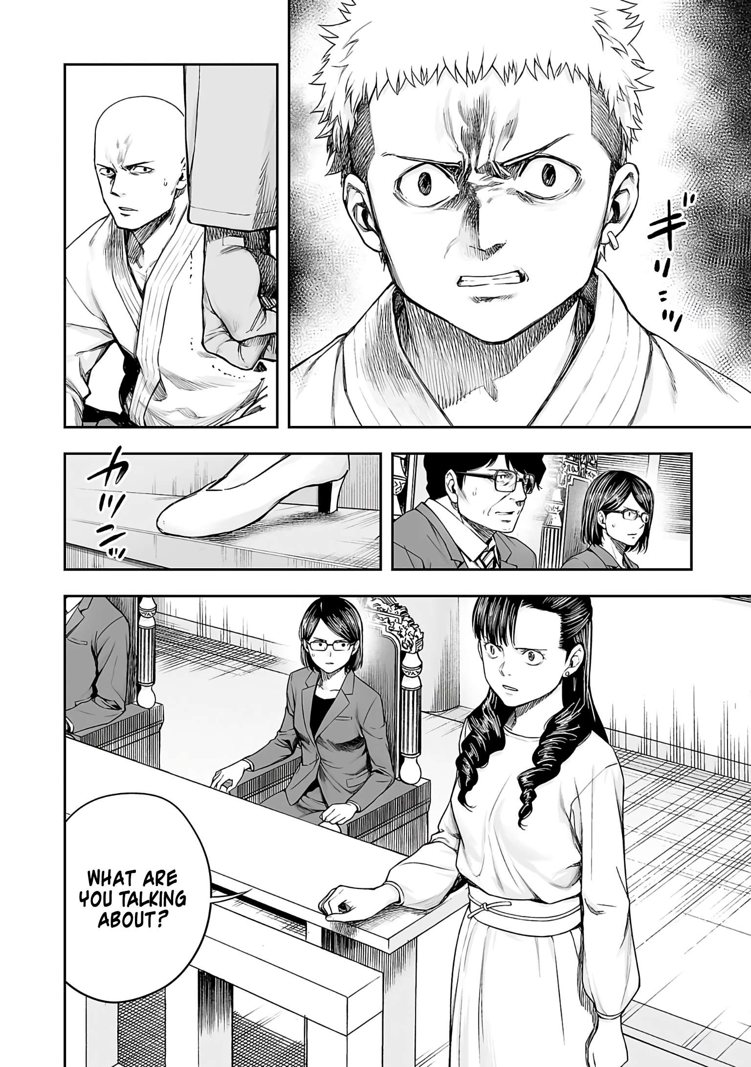 TSUYOSHI chapter 252 page 2