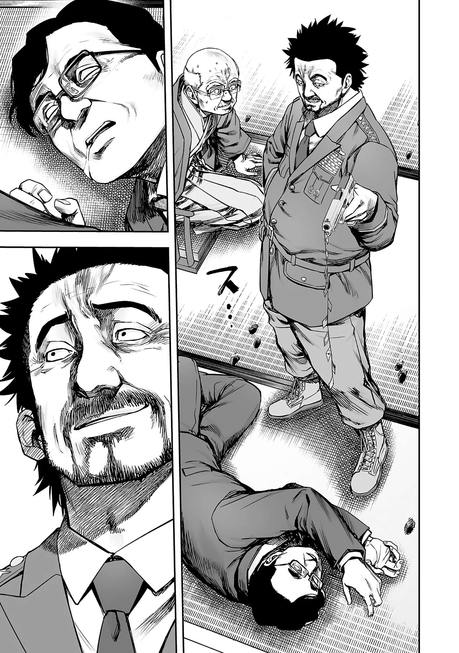 TSUYOSHI chapter 253 page 3