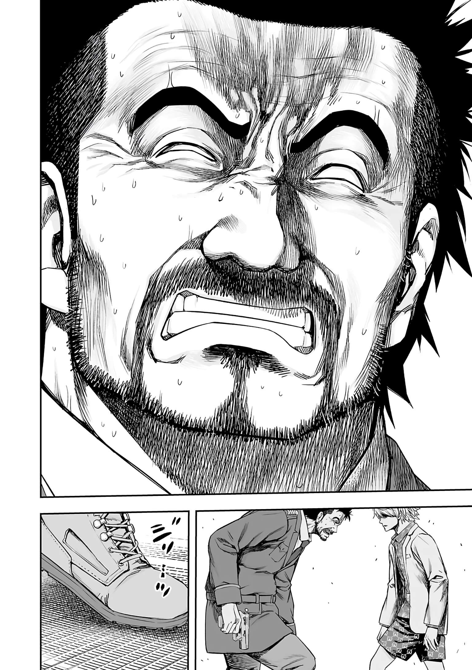 TSUYOSHI chapter 256 page 2