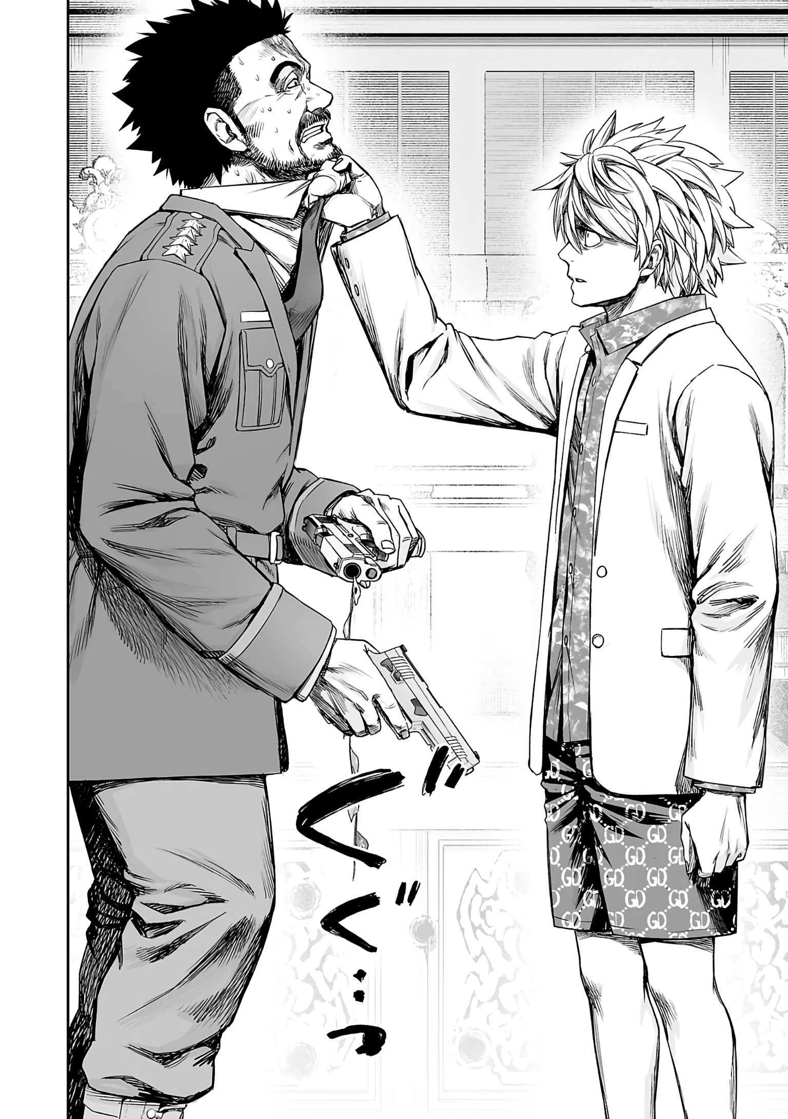 TSUYOSHI chapter 256 page 4