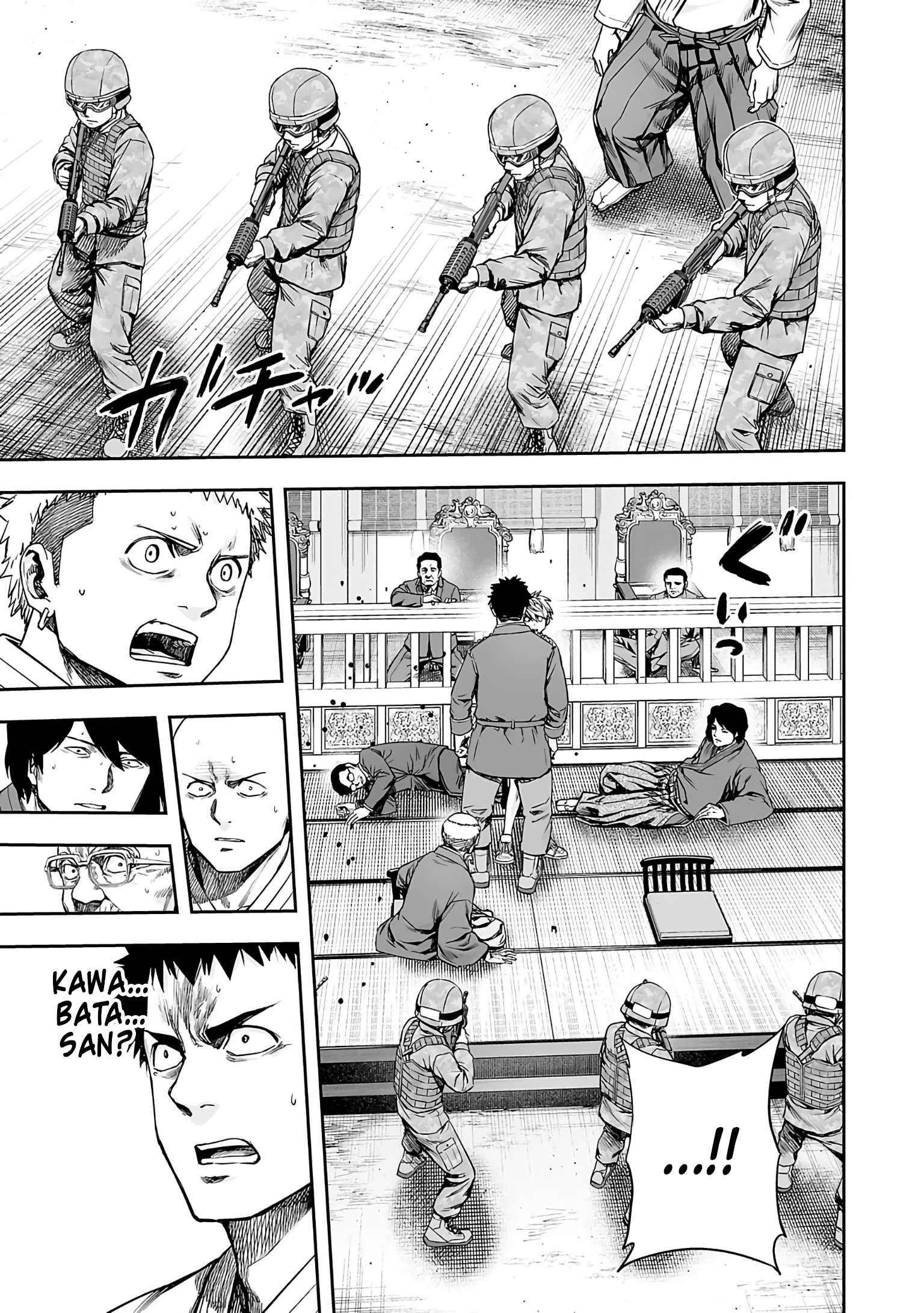 TSUYOSHI chapter 256 page 5