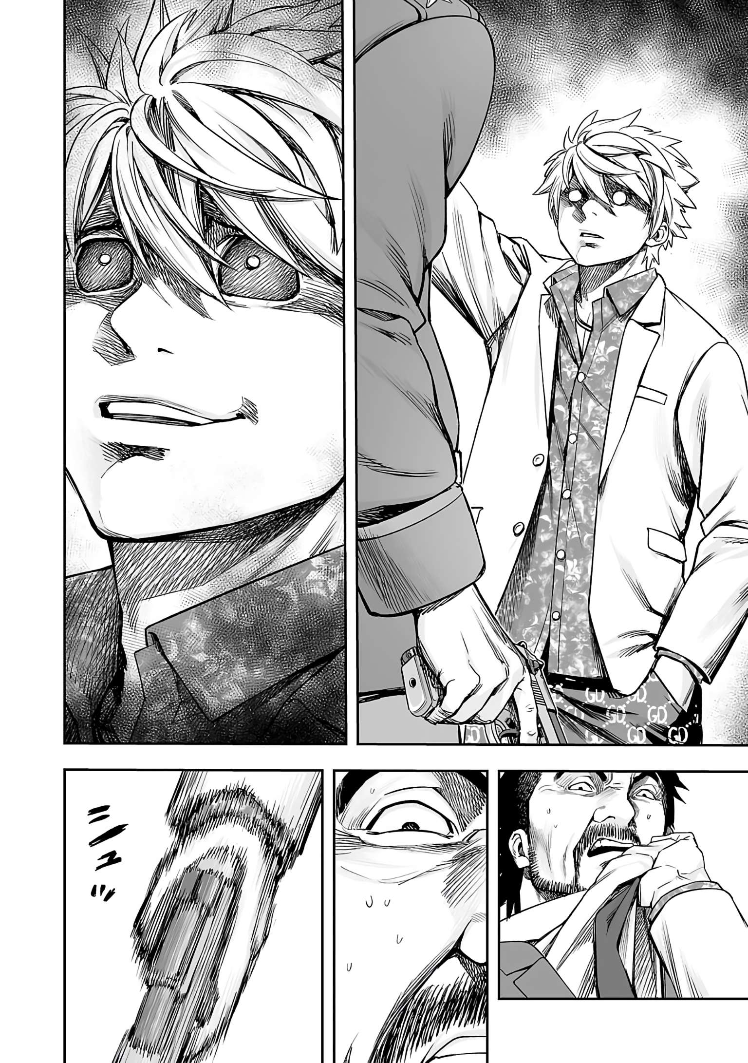 TSUYOSHI chapter 256 page 6