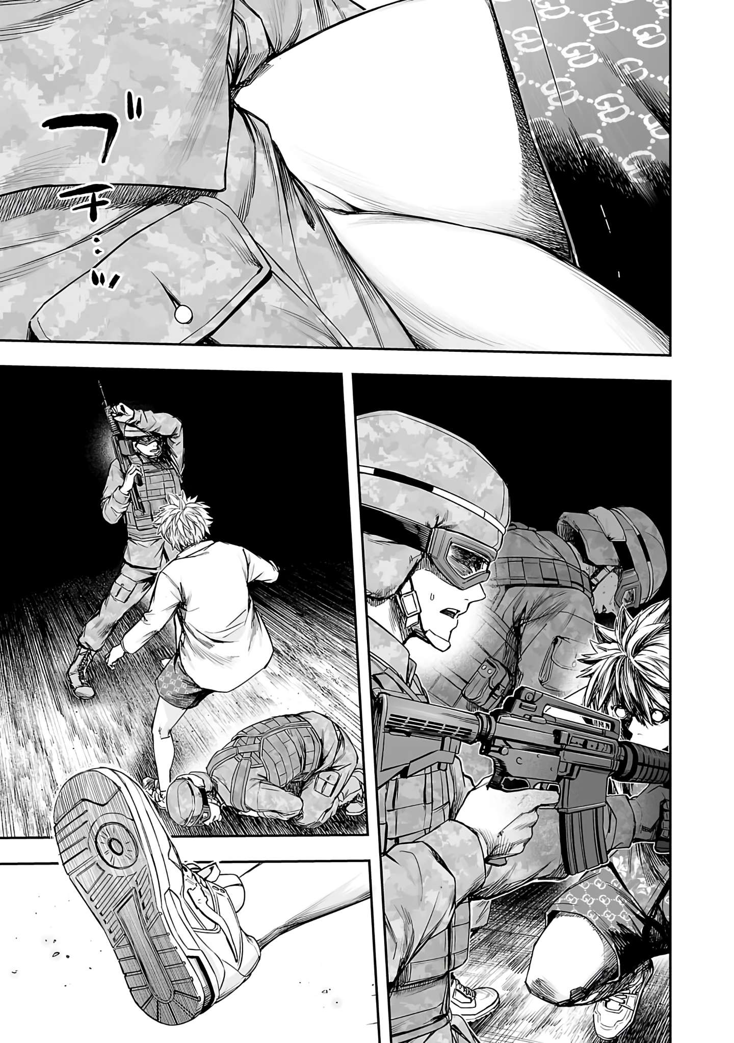 TSUYOSHI chapter 257 page 6