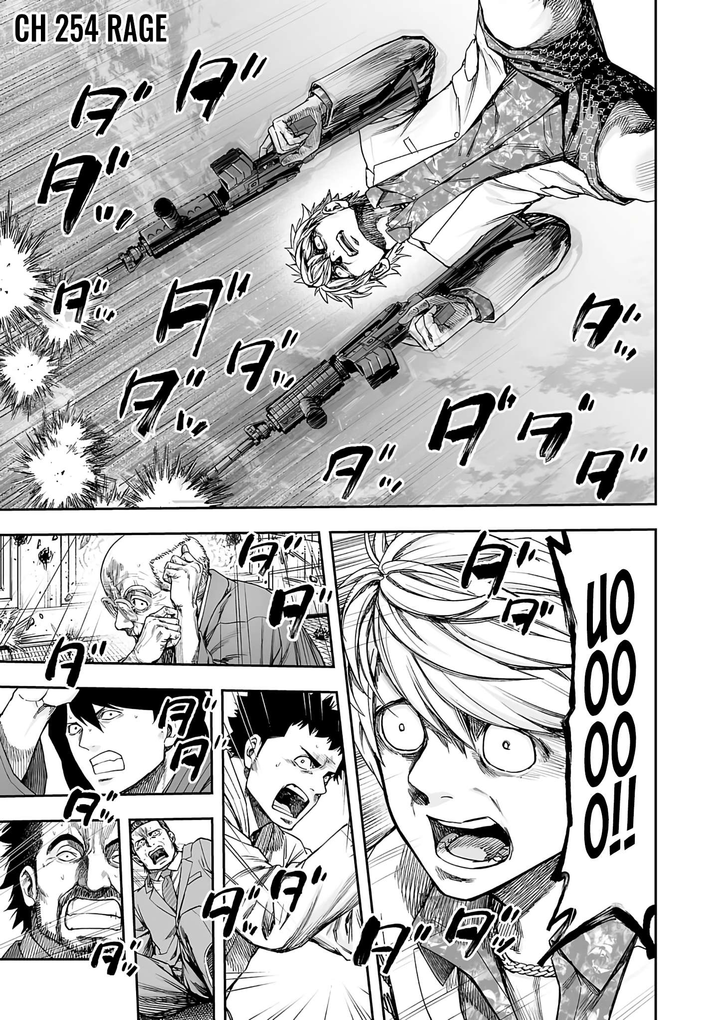 TSUYOSHI chapter 258 page 1