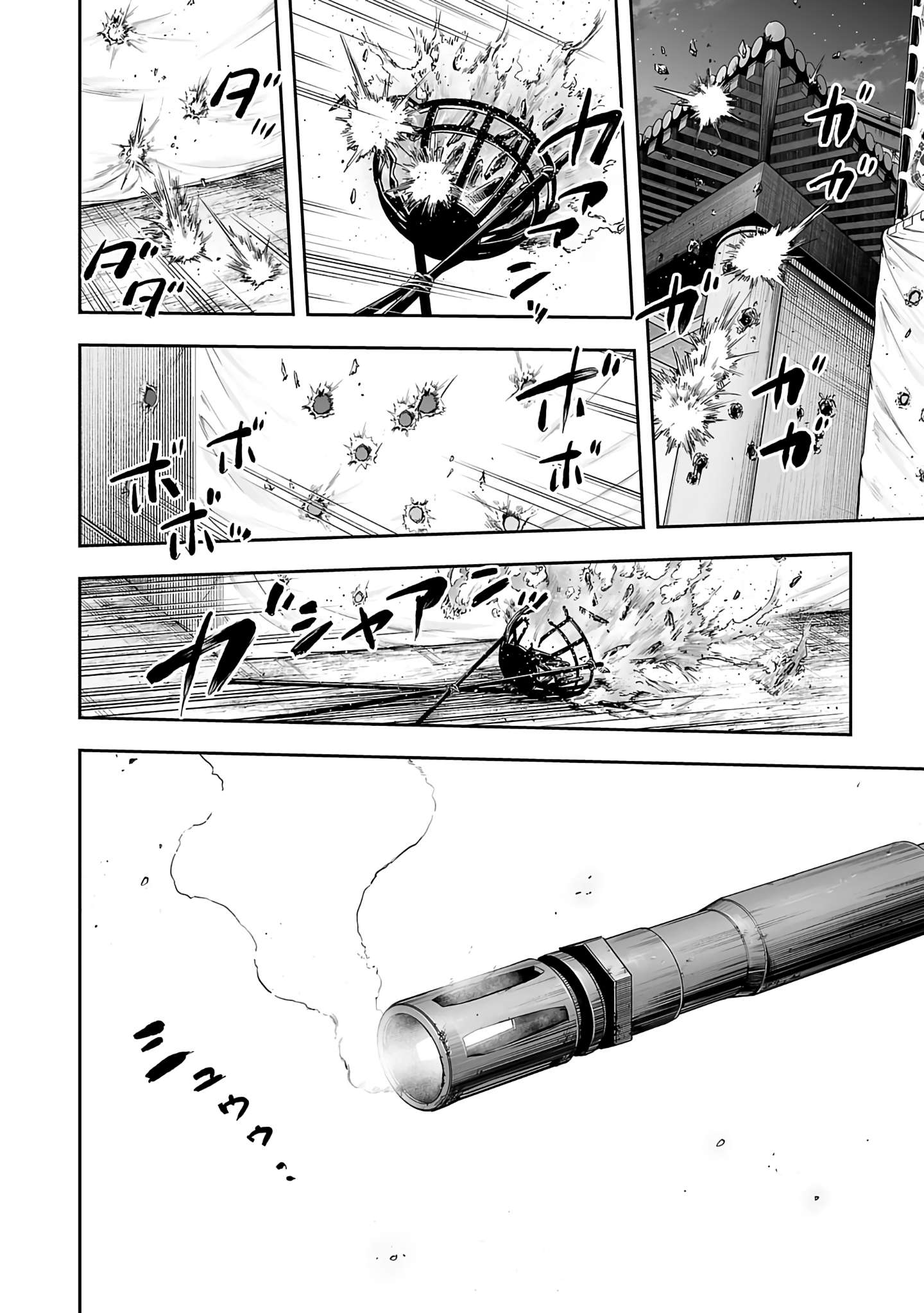 TSUYOSHI chapter 258 page 2
