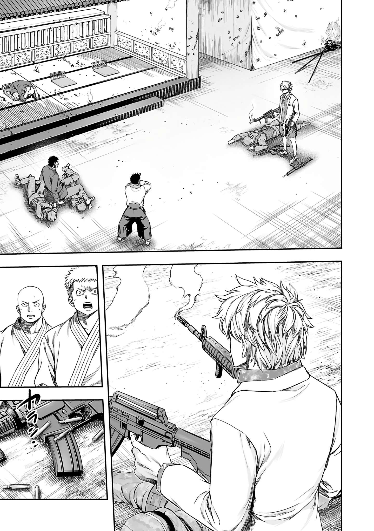 TSUYOSHI chapter 258 page 3