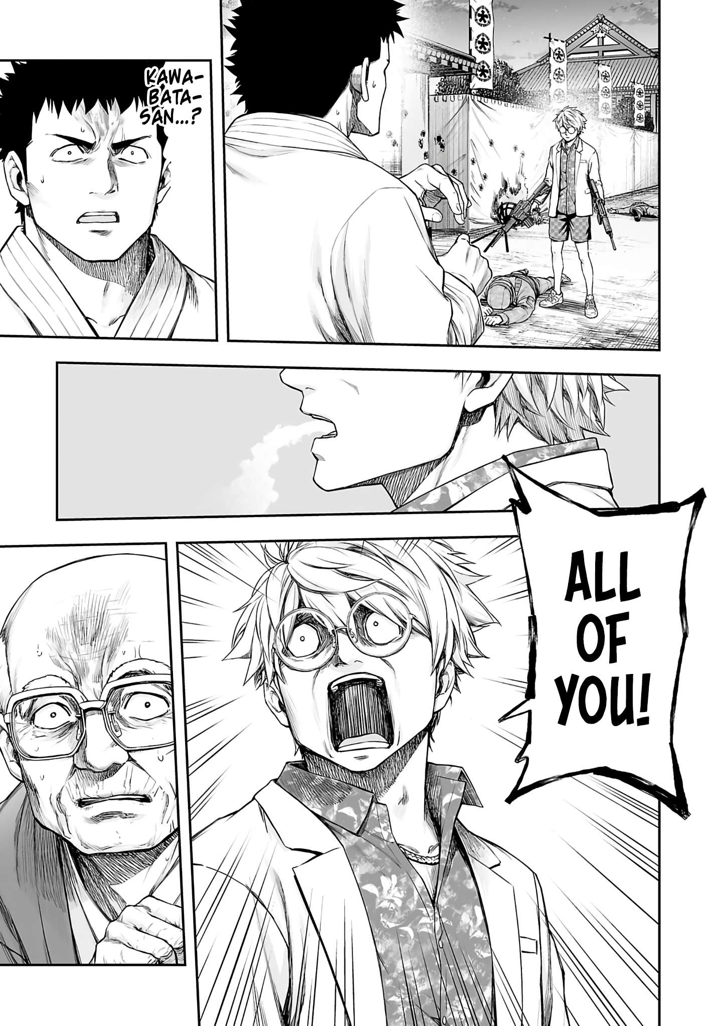 TSUYOSHI chapter 258 page 5