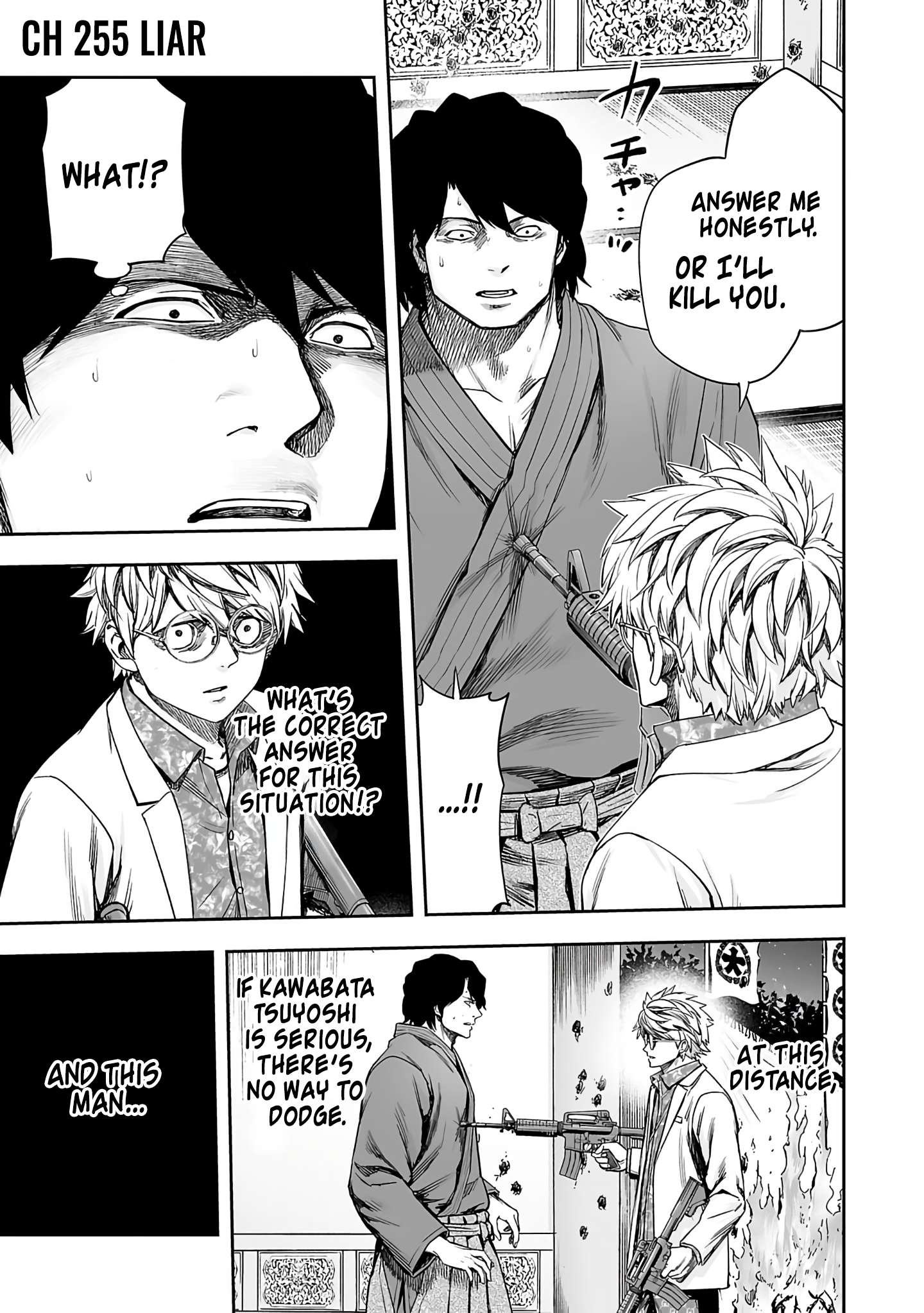 TSUYOSHI chapter 259 page 1