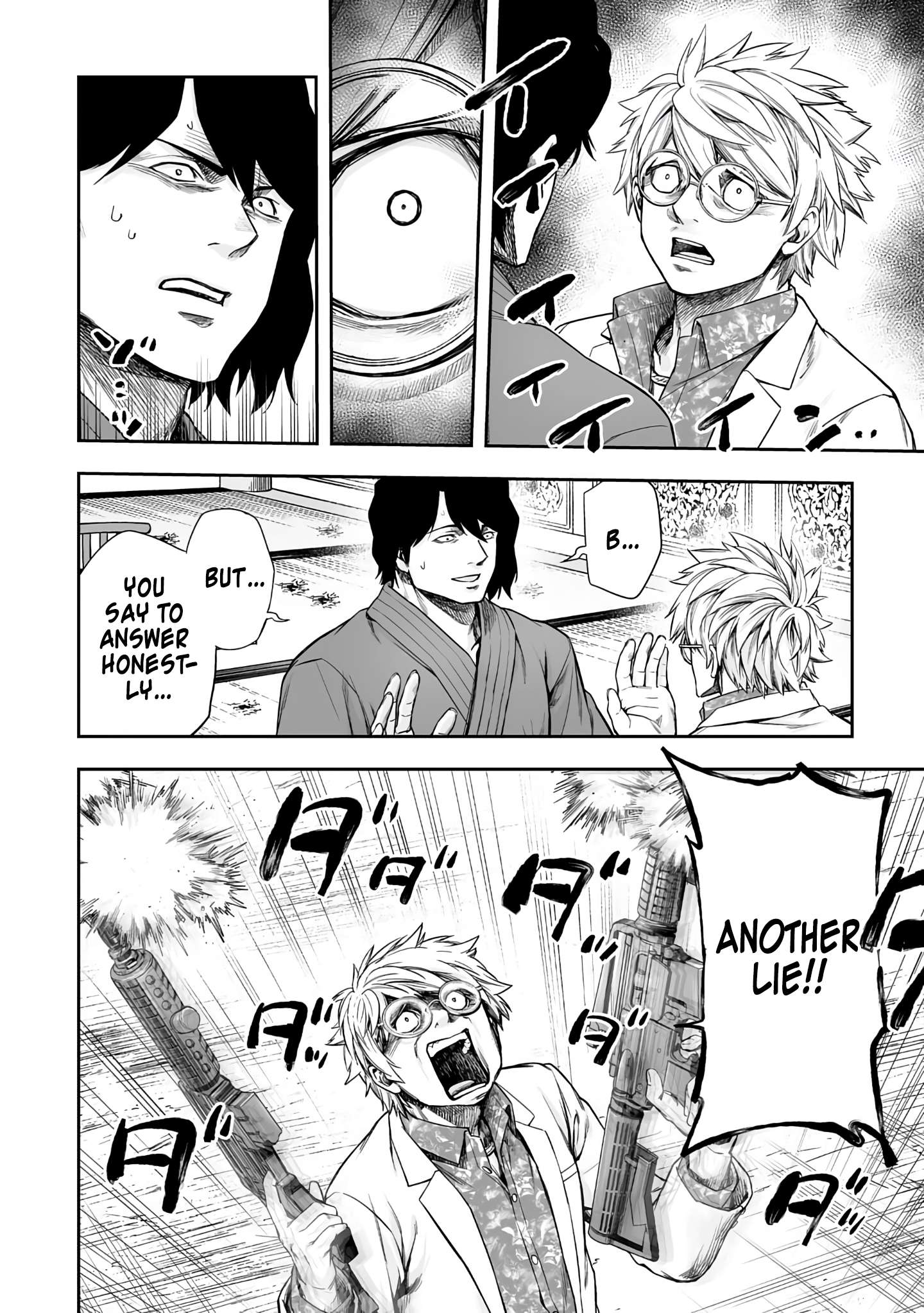 TSUYOSHI chapter 259 page 4