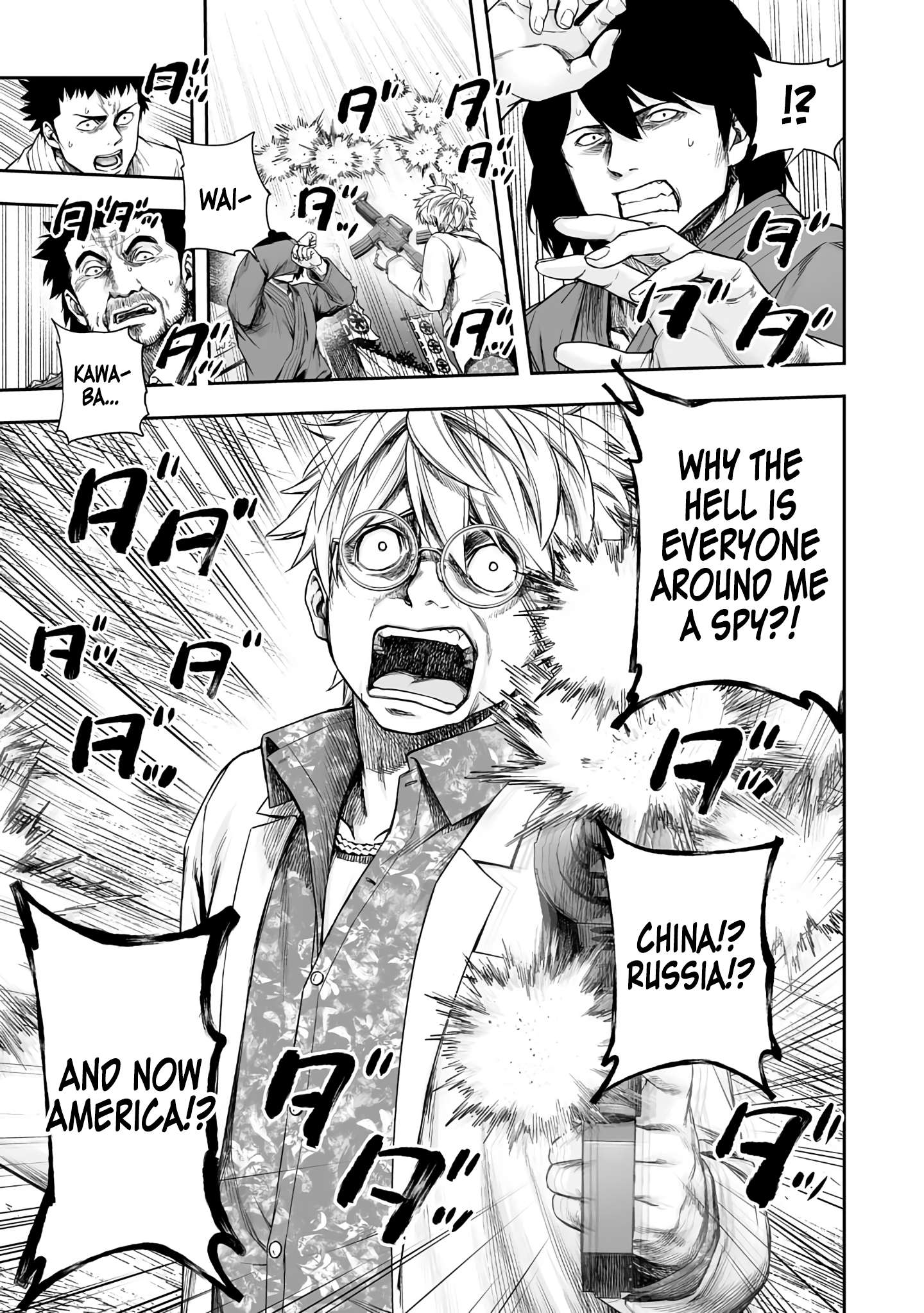 TSUYOSHI chapter 259 page 5