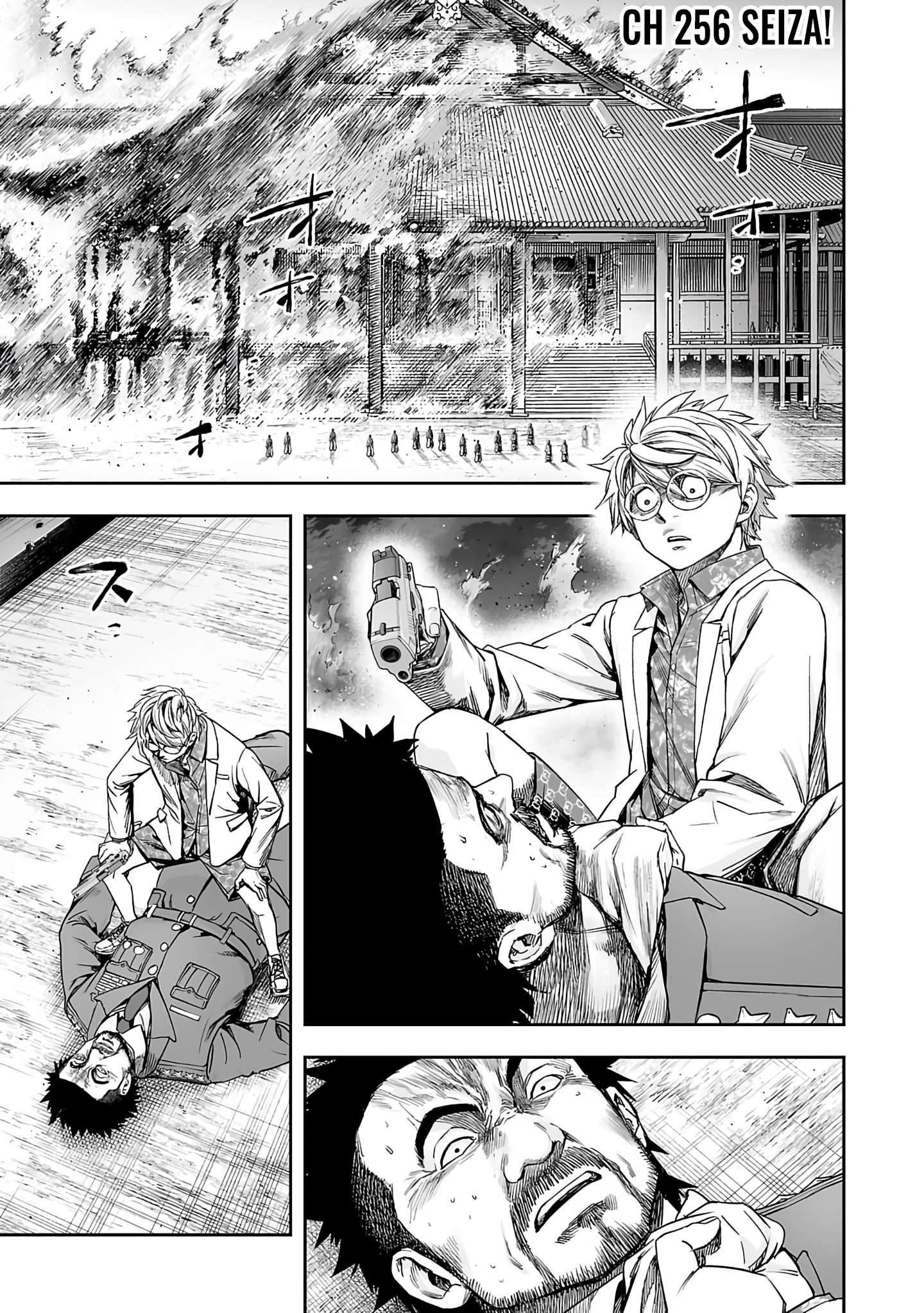 TSUYOSHI chapter 260 page 1