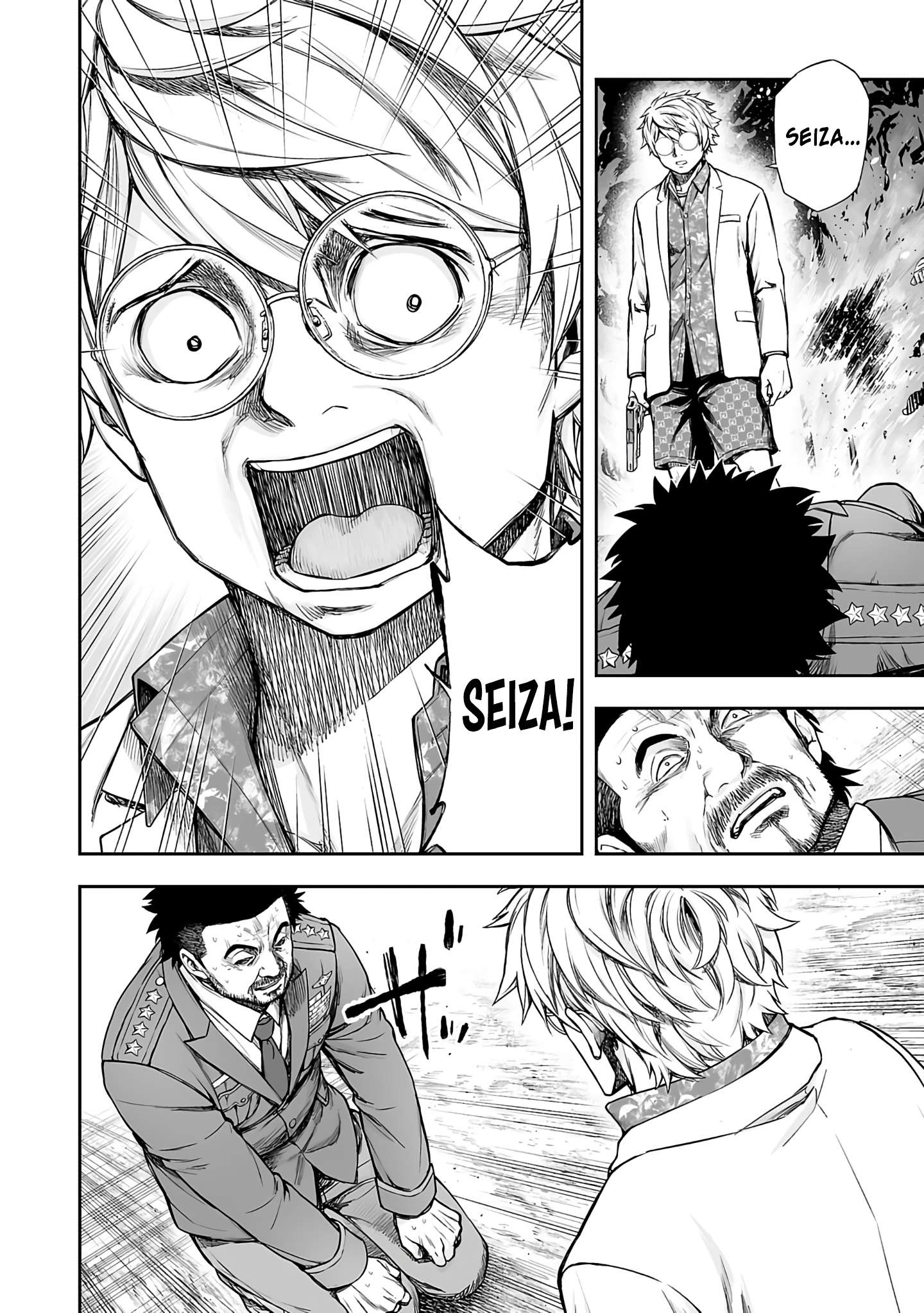 TSUYOSHI chapter 260 page 2