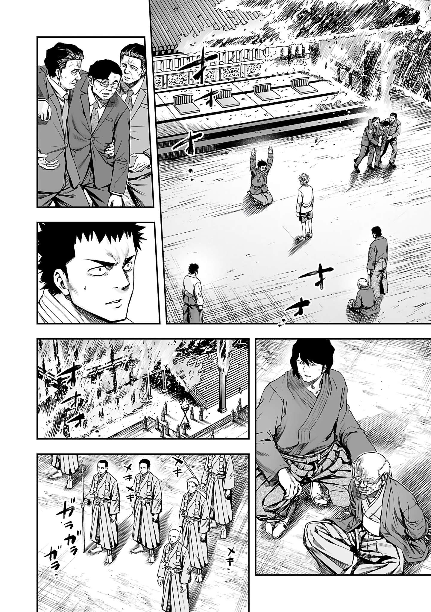 TSUYOSHI chapter 260 page 4