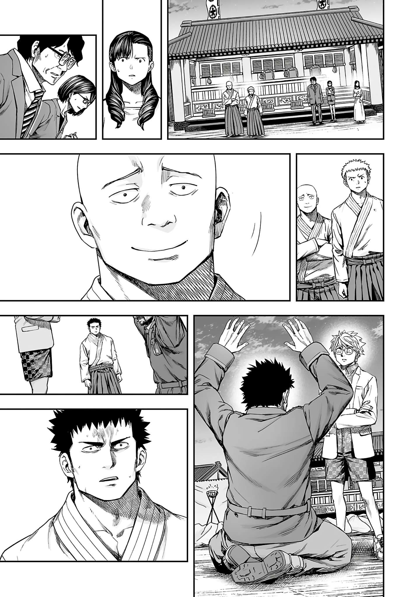 TSUYOSHI chapter 260 page 5