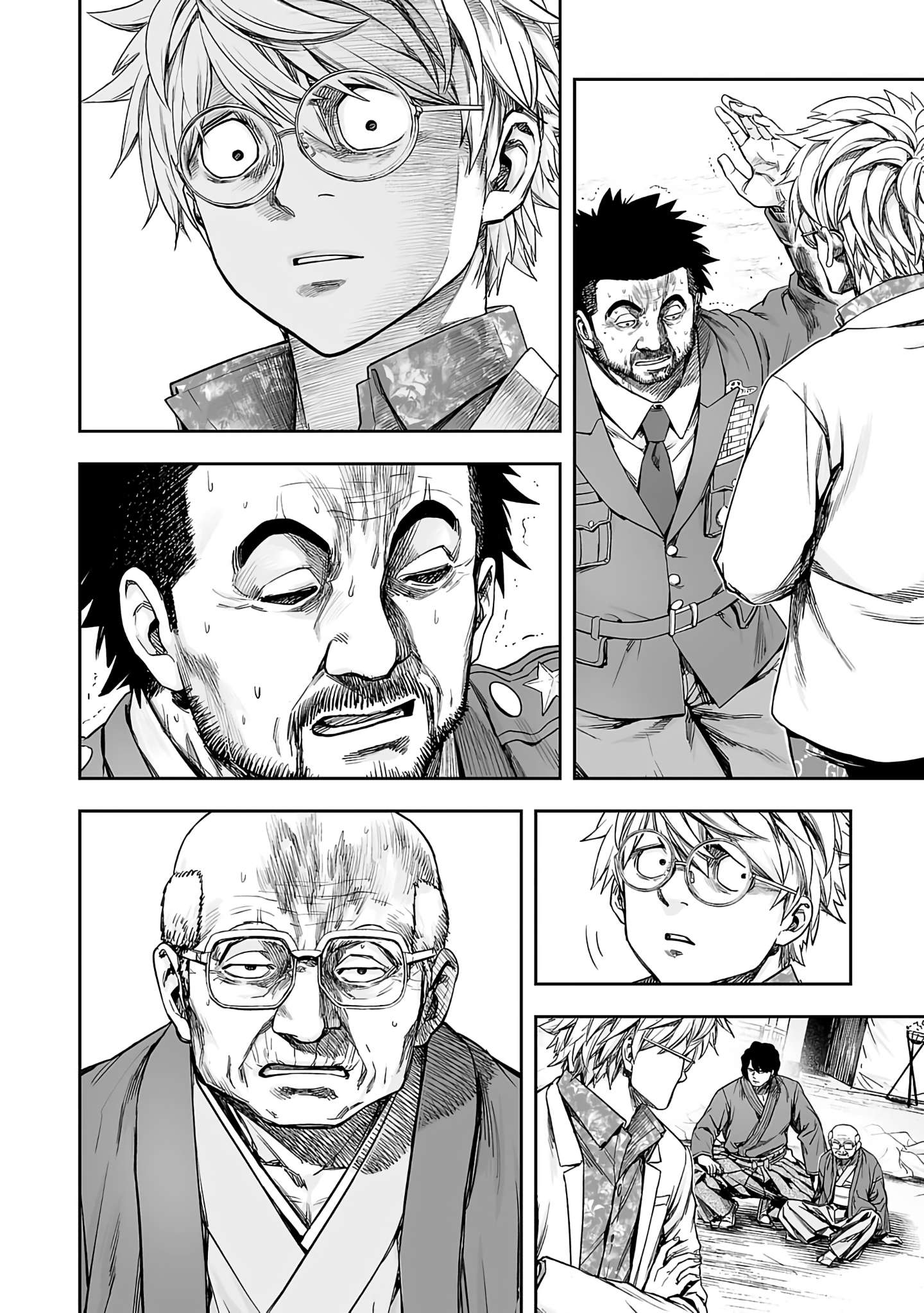 TSUYOSHI chapter 260 page 6