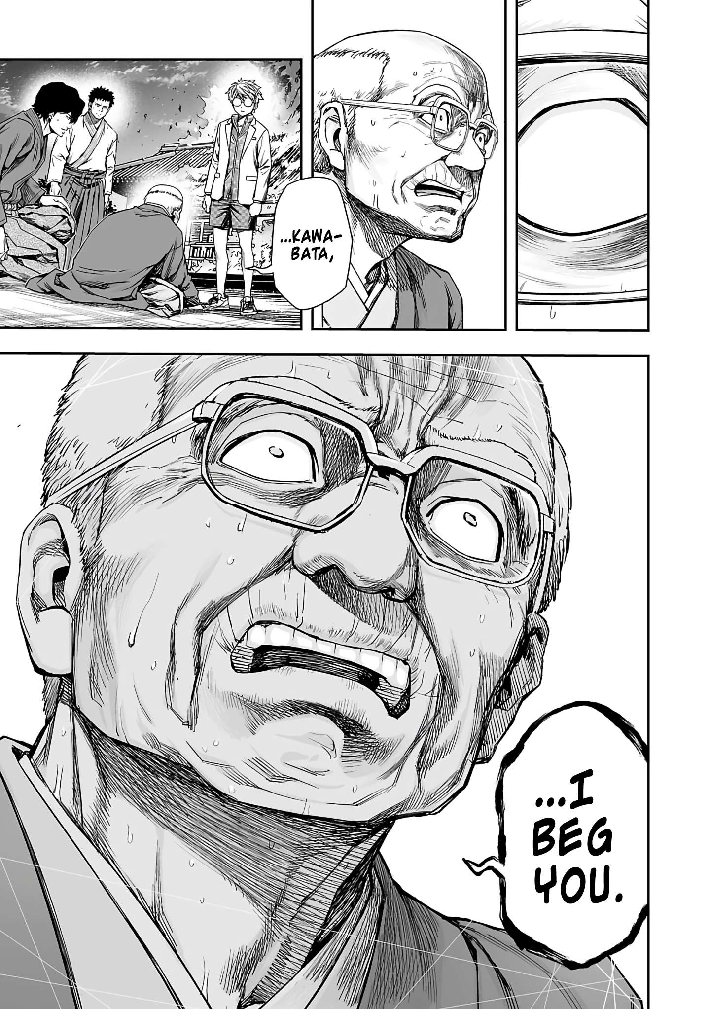 TSUYOSHI chapter 261 page 3