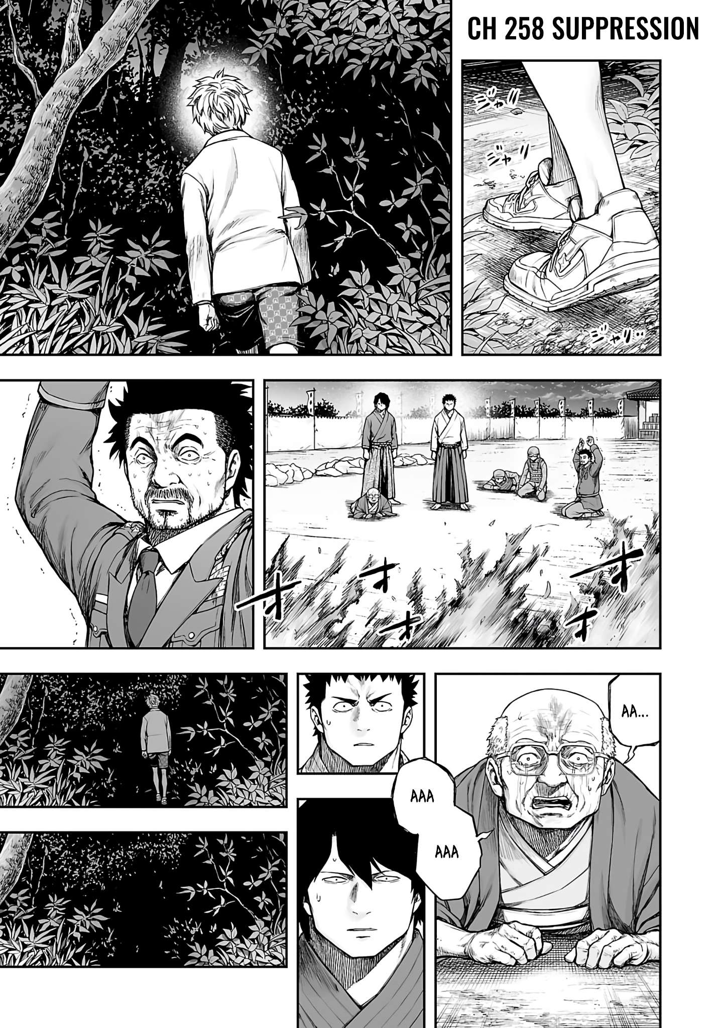 TSUYOSHI chapter 262 page 1