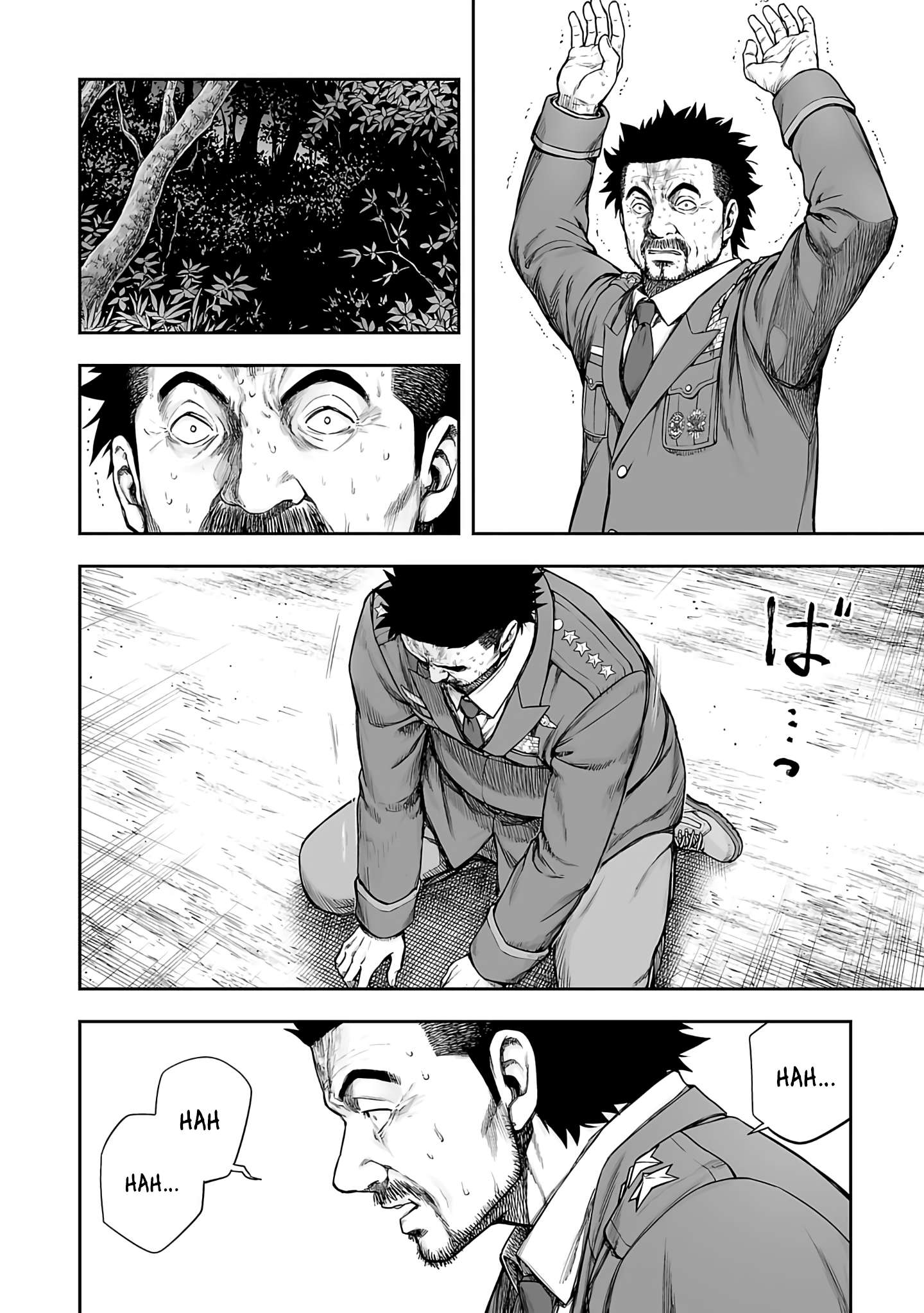 TSUYOSHI chapter 262 page 2