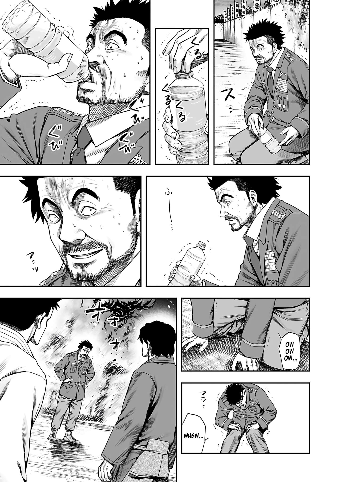 TSUYOSHI chapter 262 page 3