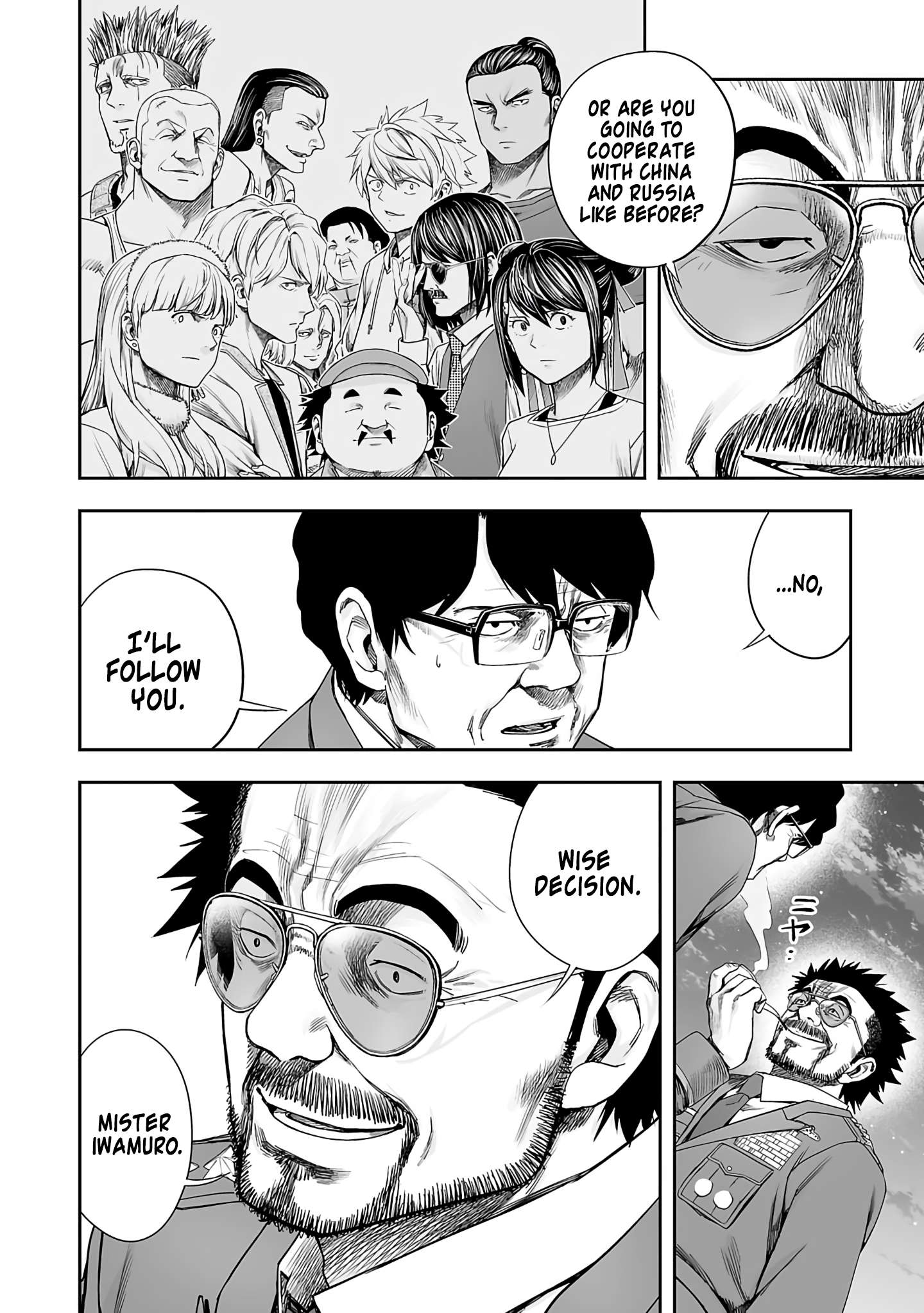 TSUYOSHI chapter 263 page 2