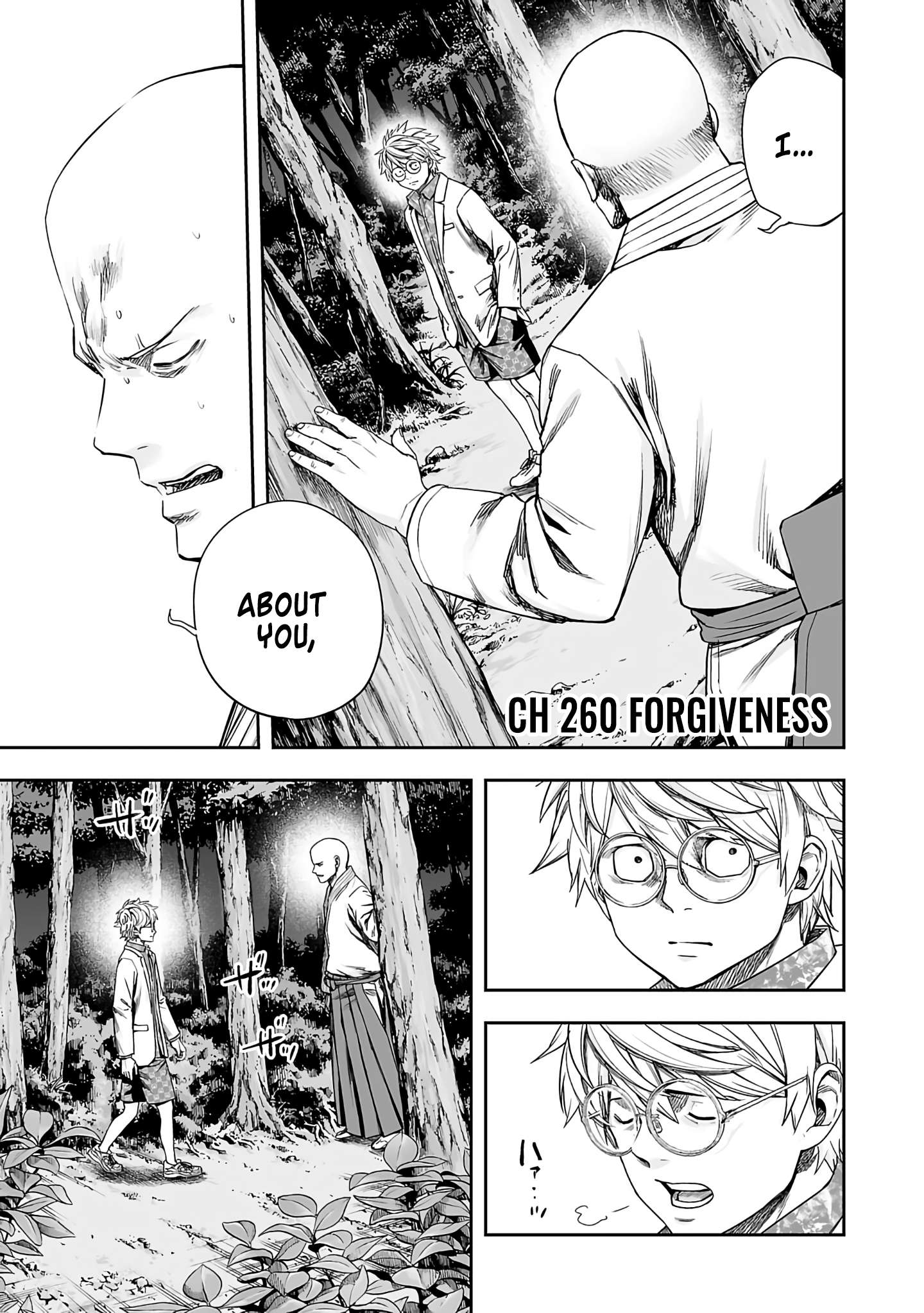 TSUYOSHI chapter 264 page 1