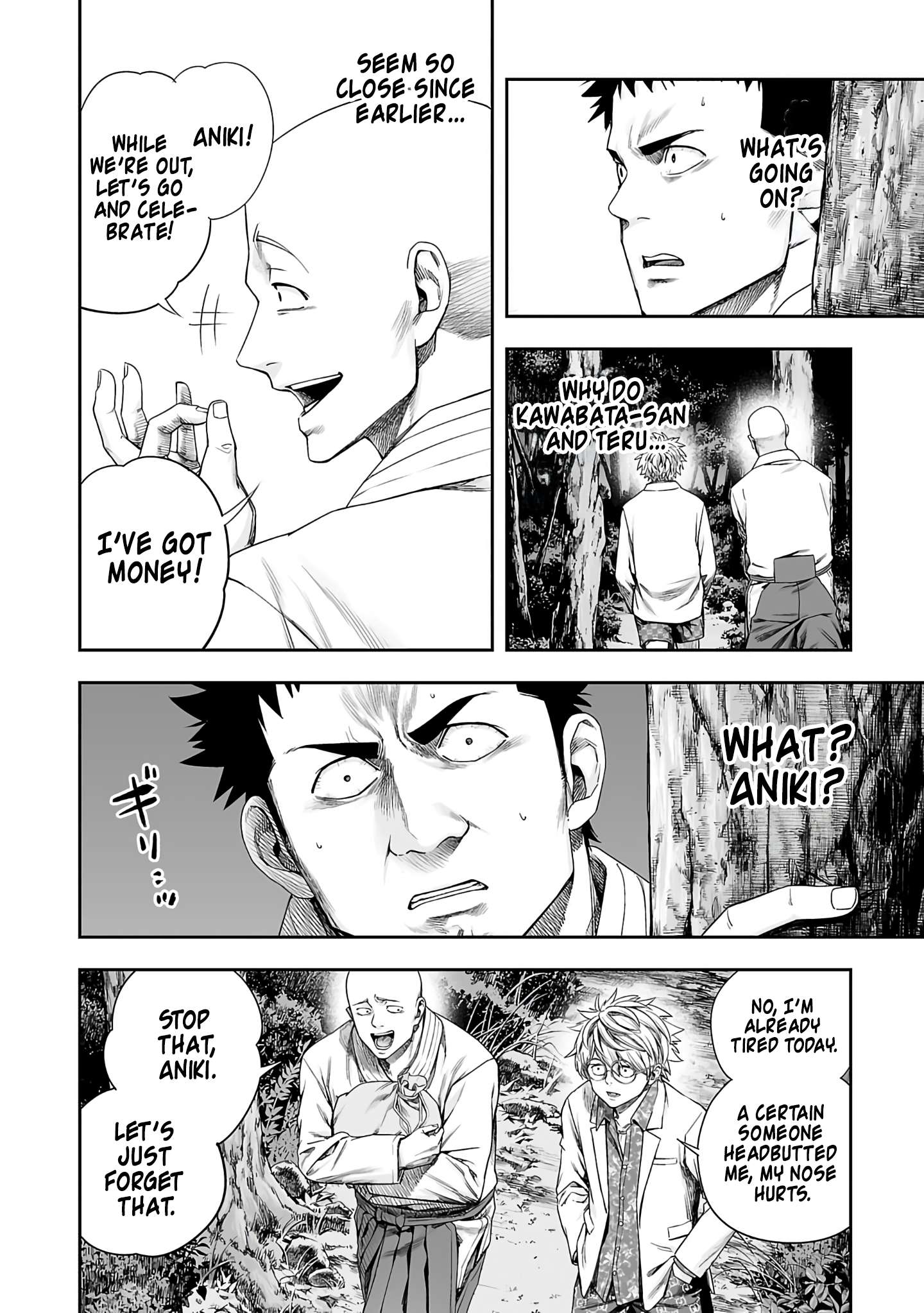 TSUYOSHI chapter 265 page 2