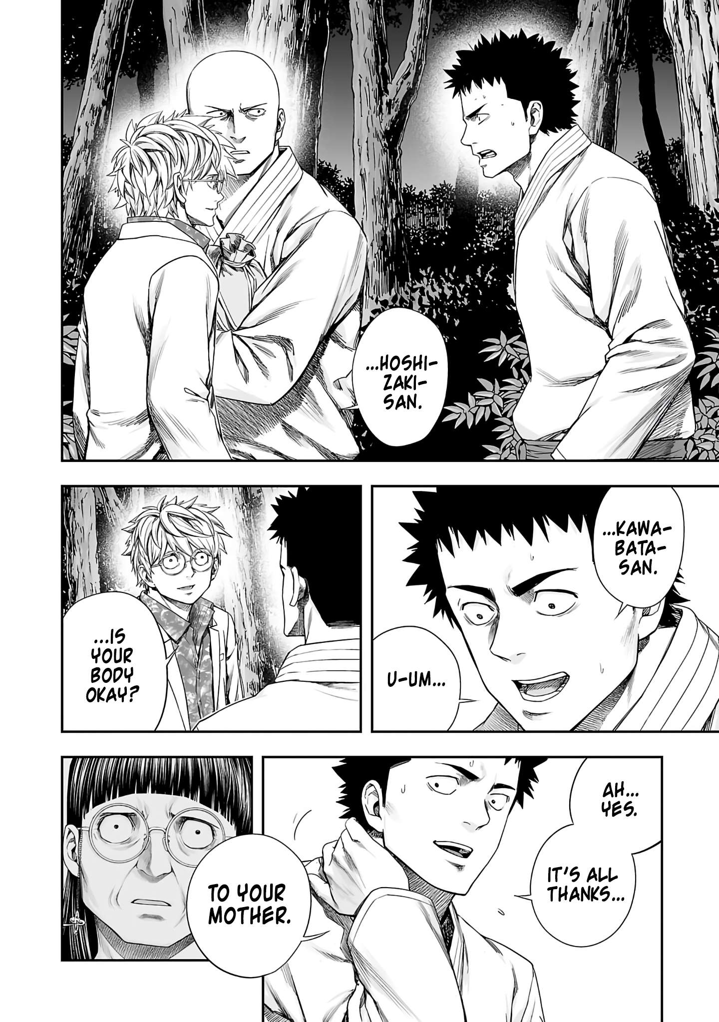 TSUYOSHI chapter 265 page 4