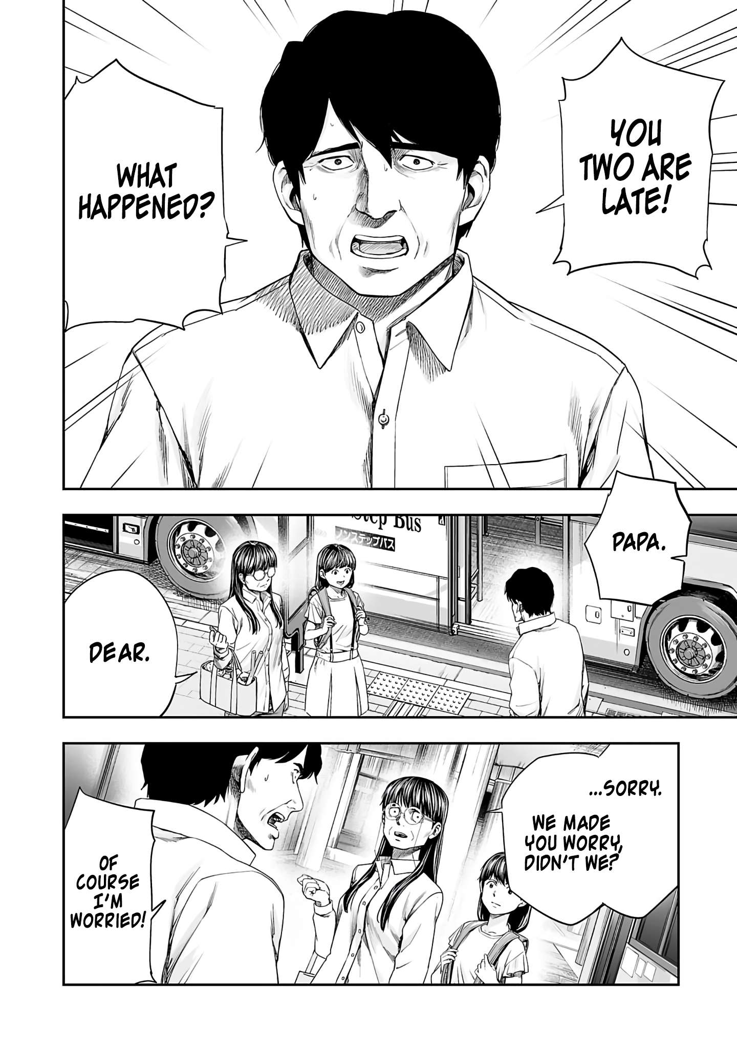 TSUYOSHI chapter 266 page 2