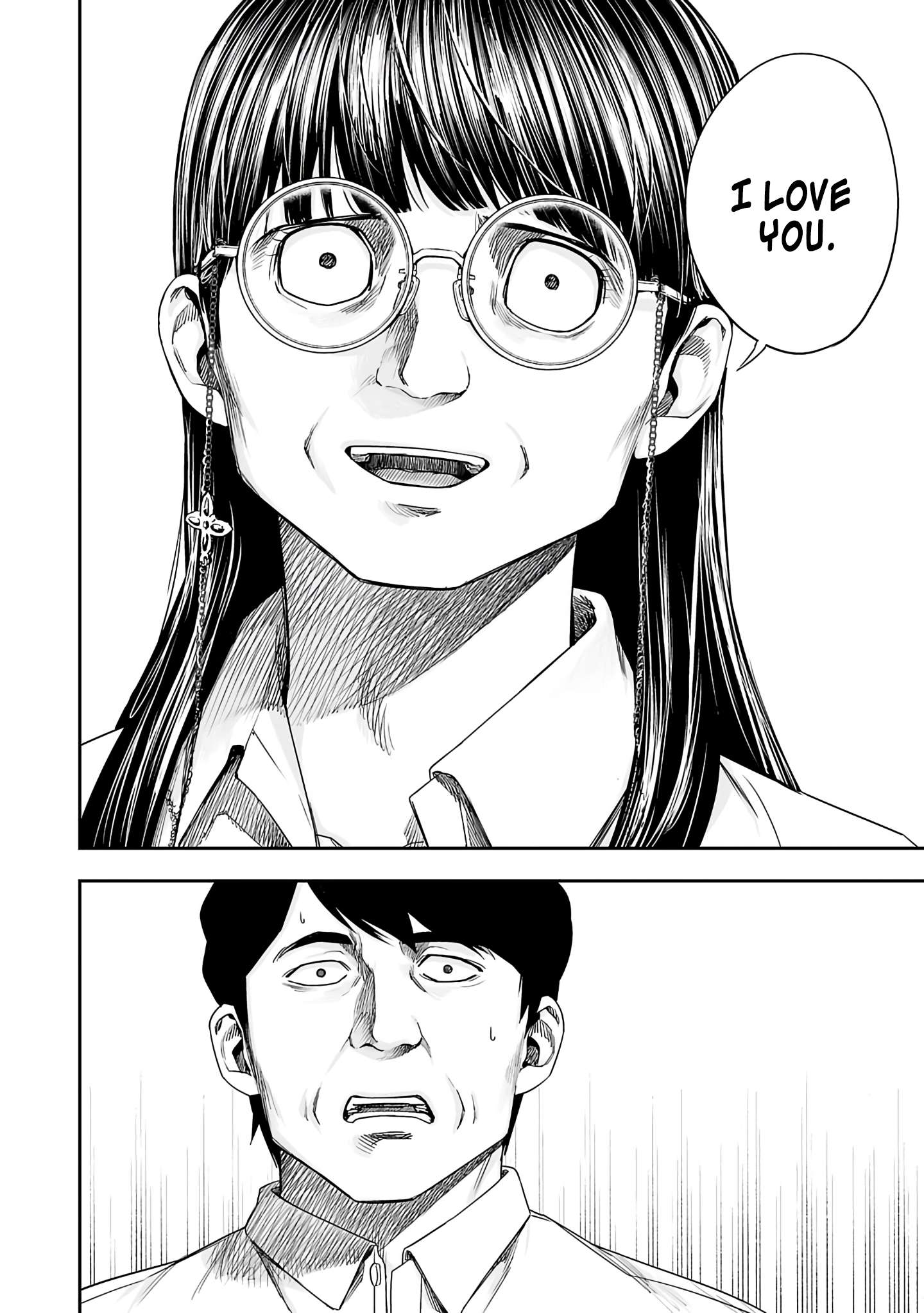 TSUYOSHI chapter 266 page 4