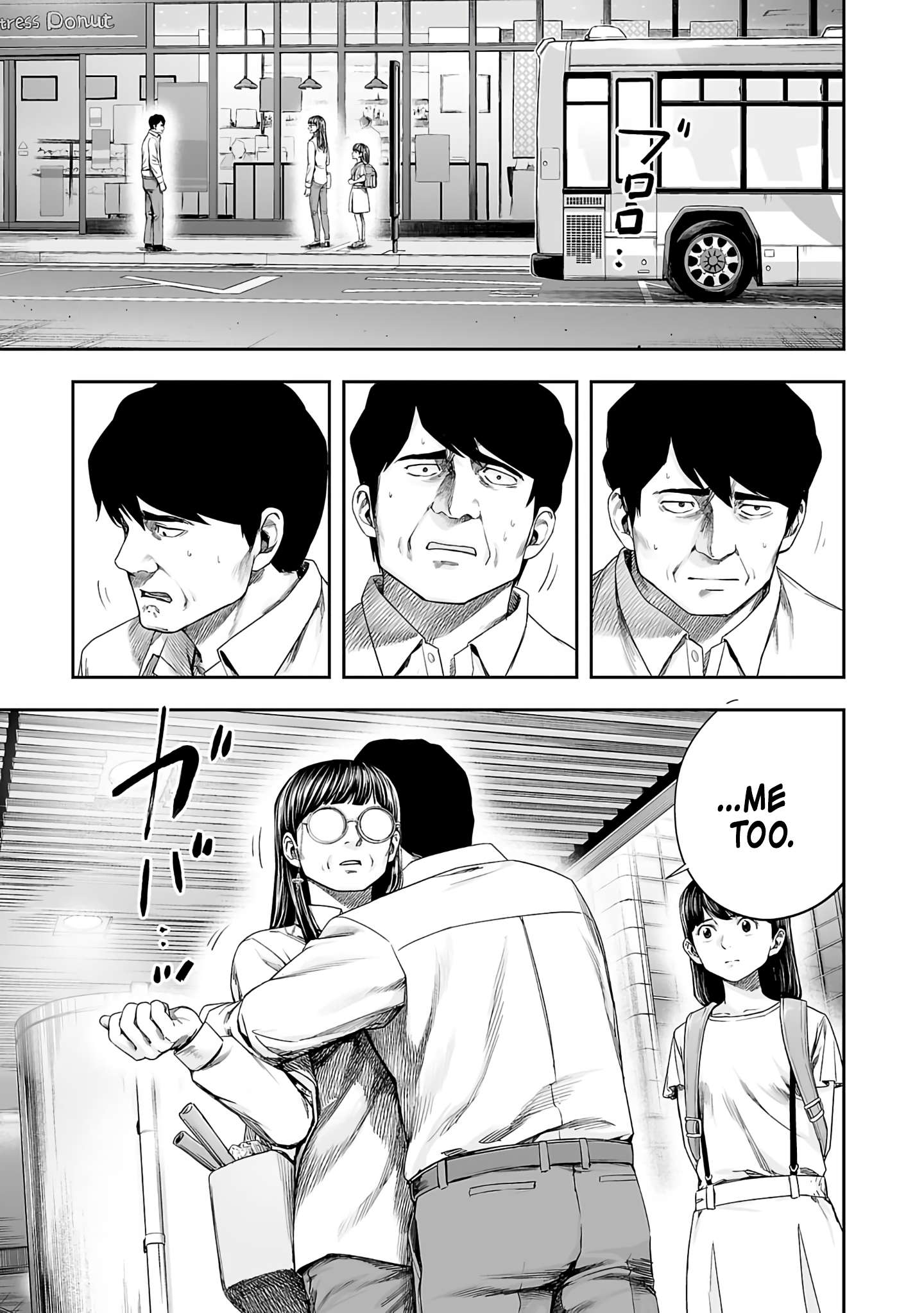 TSUYOSHI chapter 266 page 5