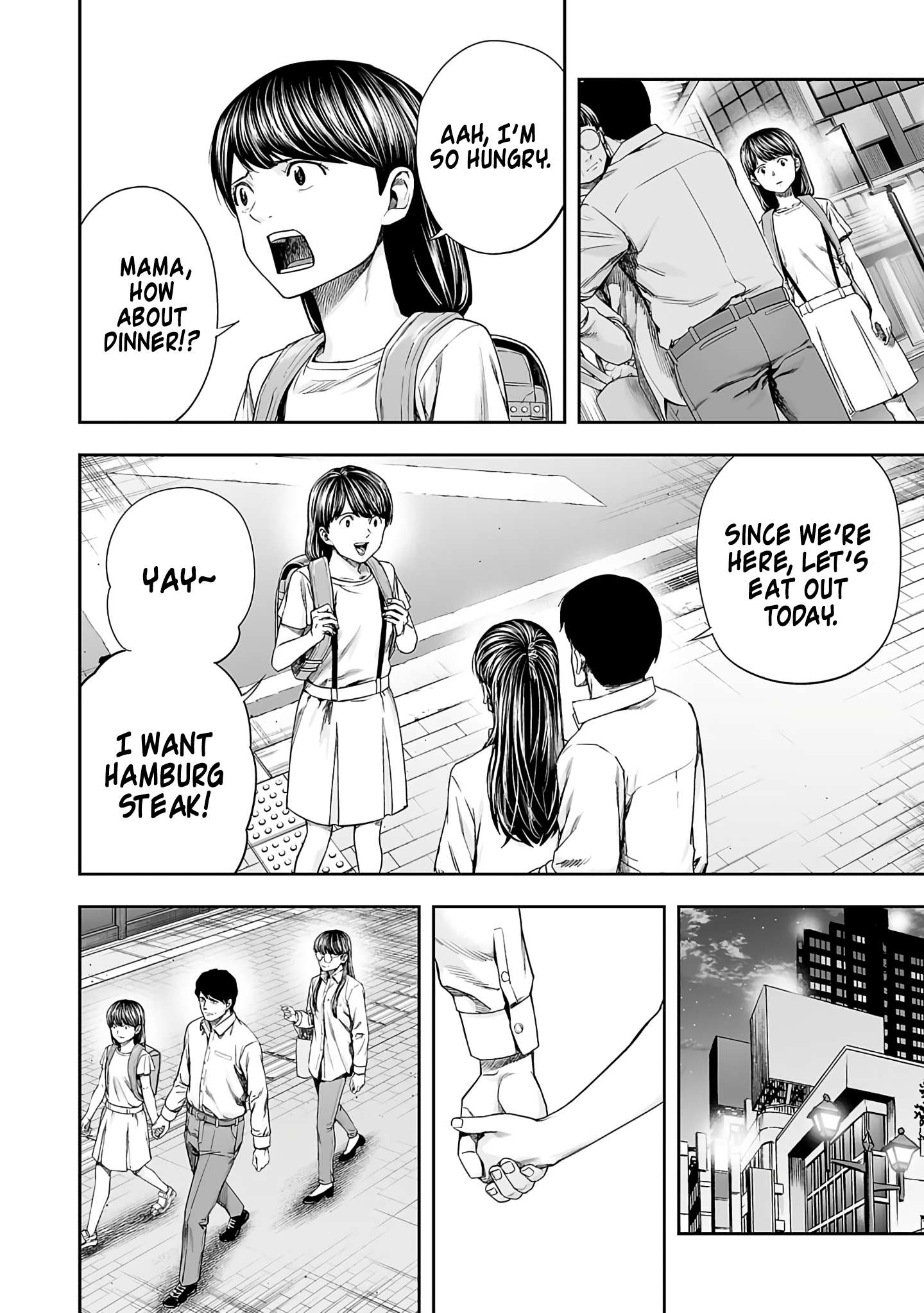 TSUYOSHI chapter 266 page 6