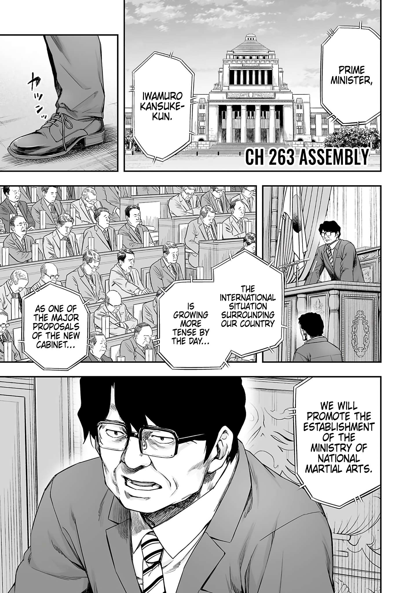TSUYOSHI chapter 267 page 1