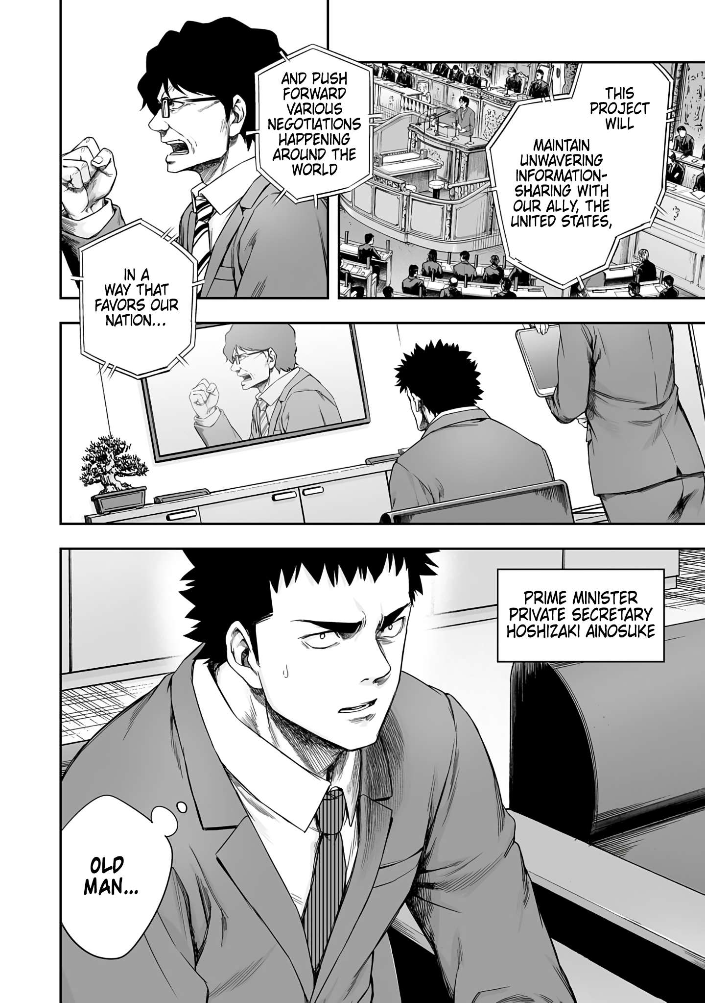 TSUYOSHI chapter 267 page 2