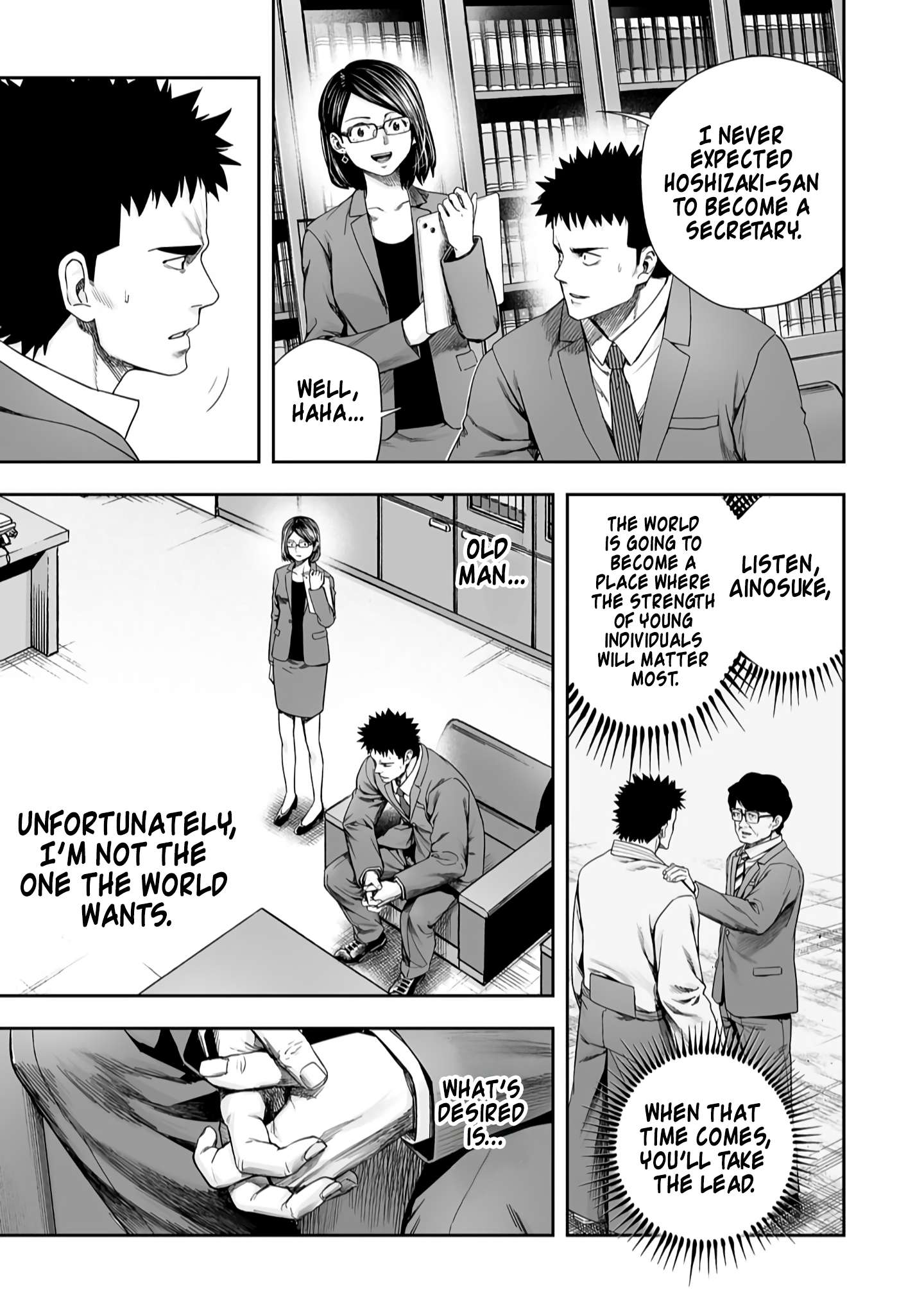 TSUYOSHI chapter 267 page 3