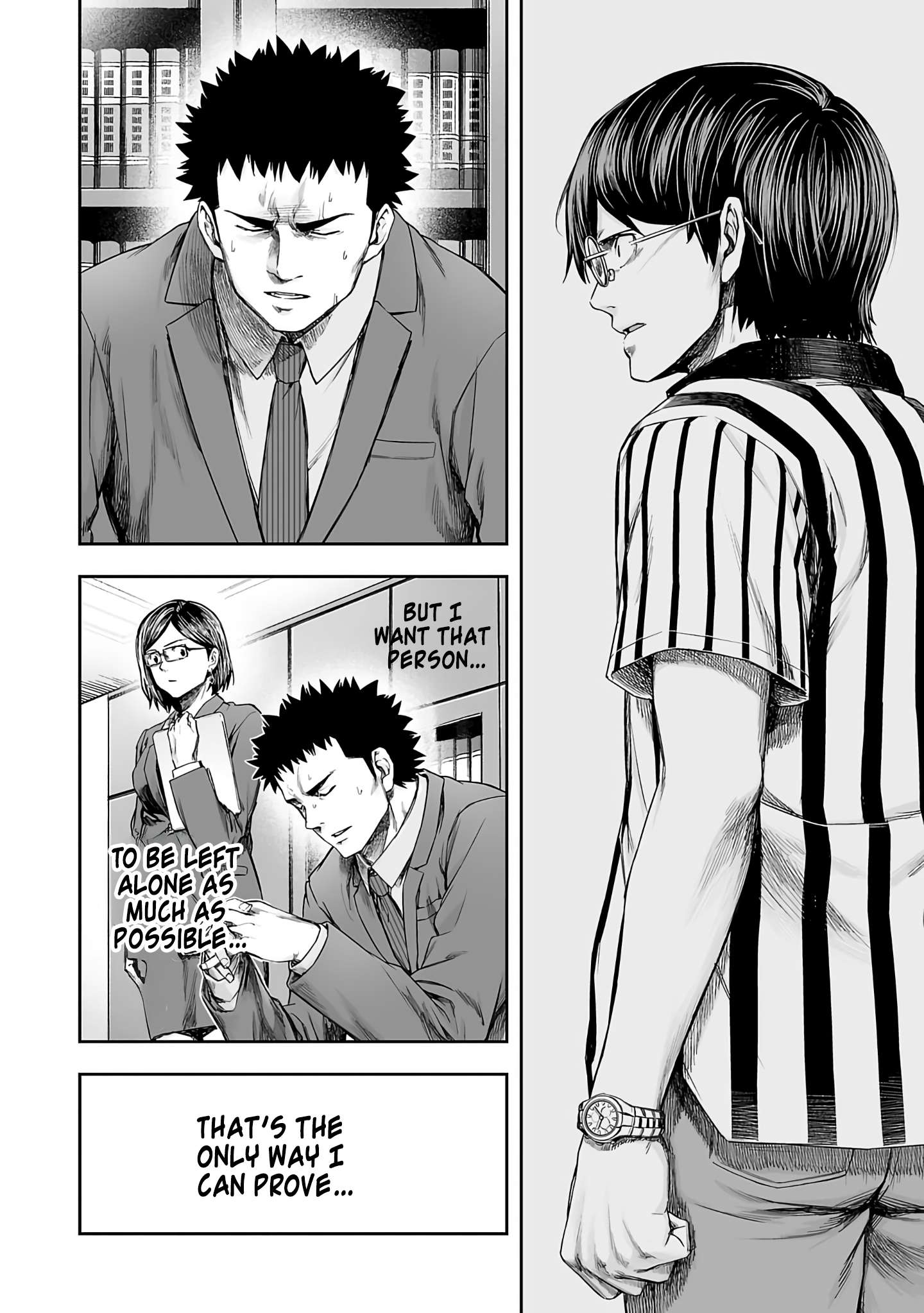 TSUYOSHI chapter 267 page 4