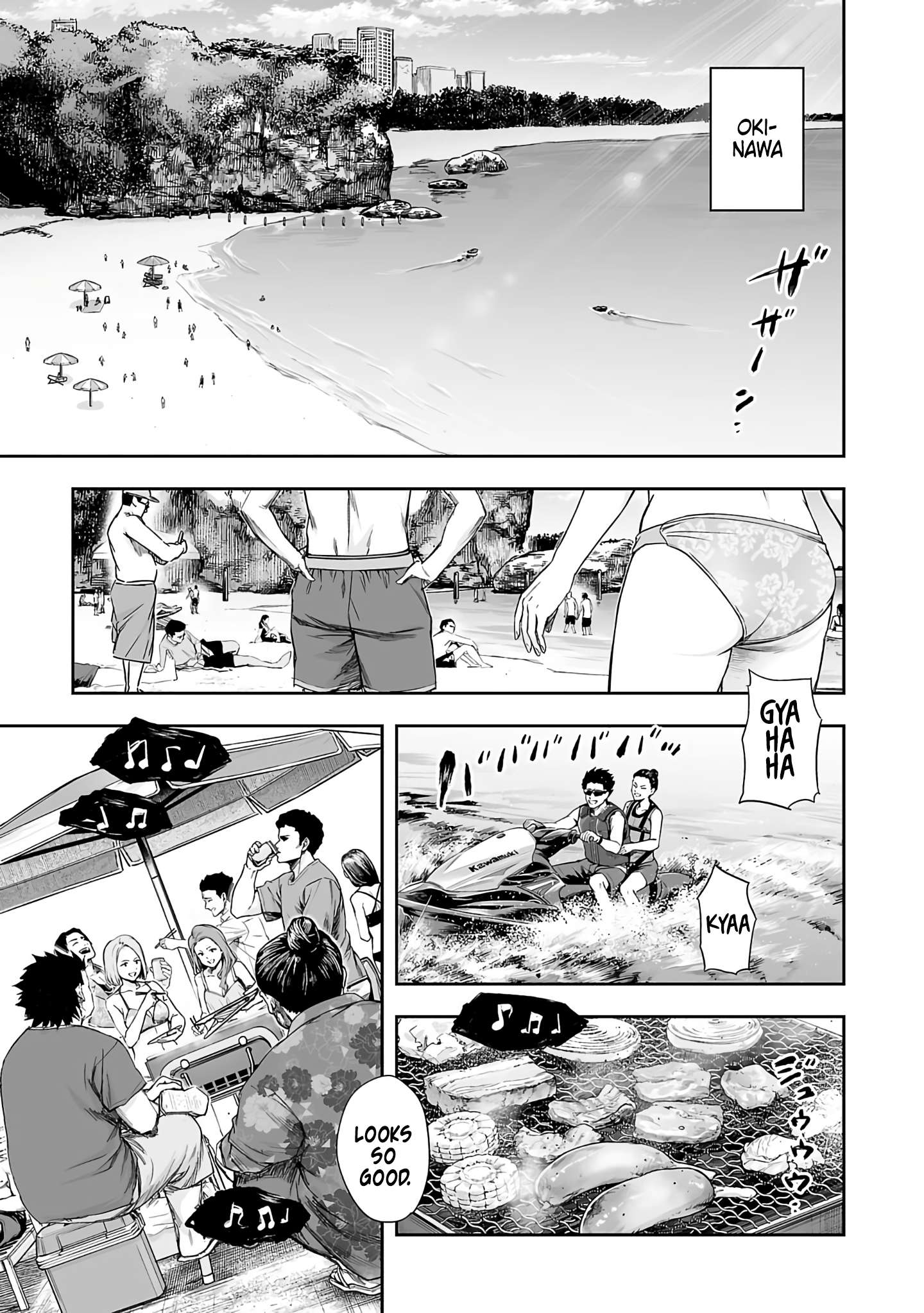 TSUYOSHI chapter 269 page 2