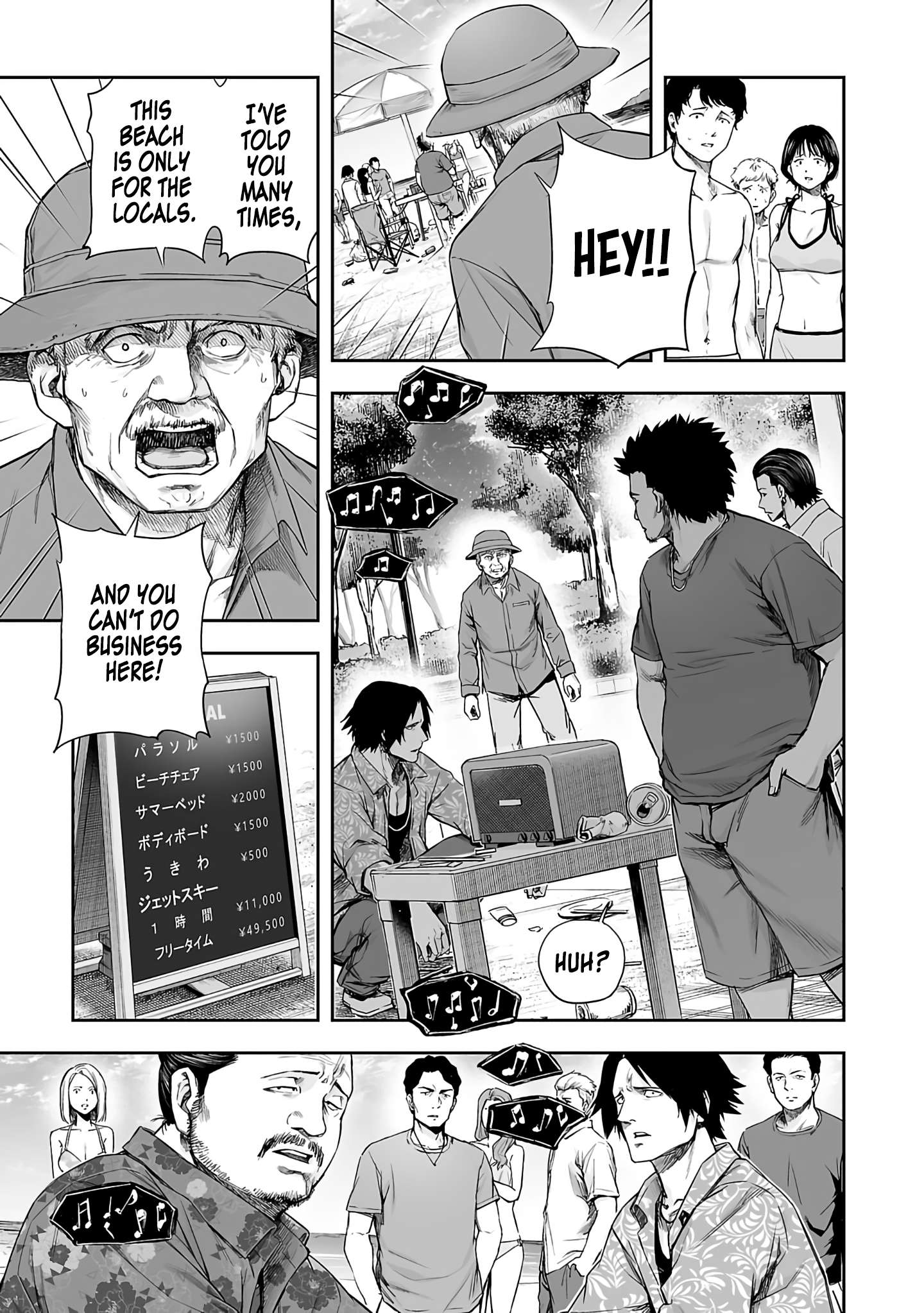 TSUYOSHI chapter 269 page 4