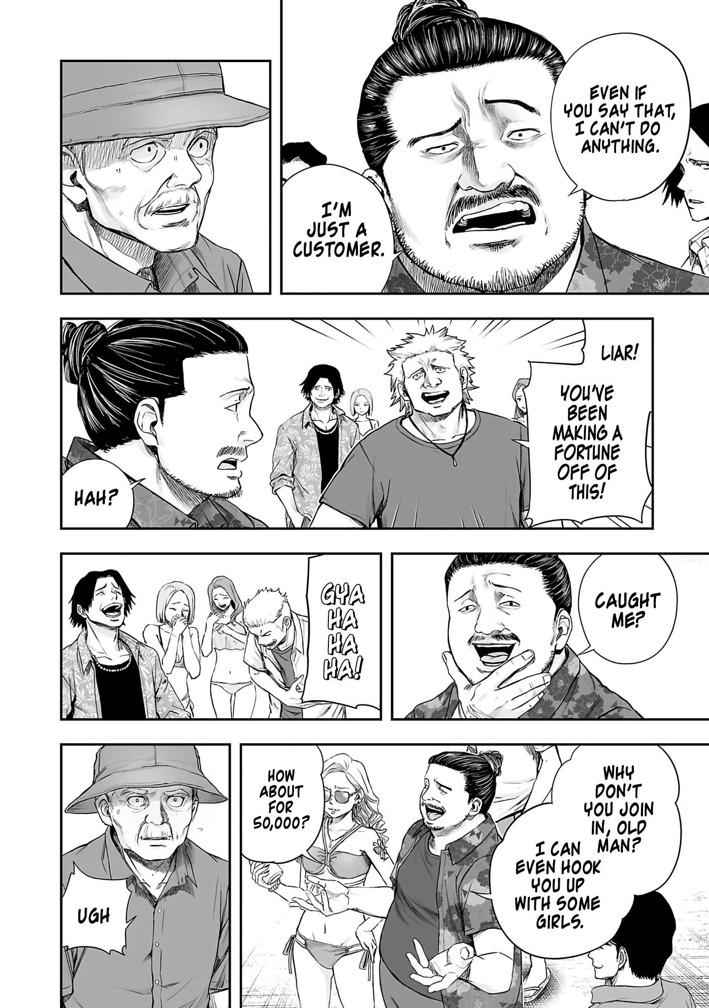 TSUYOSHI chapter 269 page 5