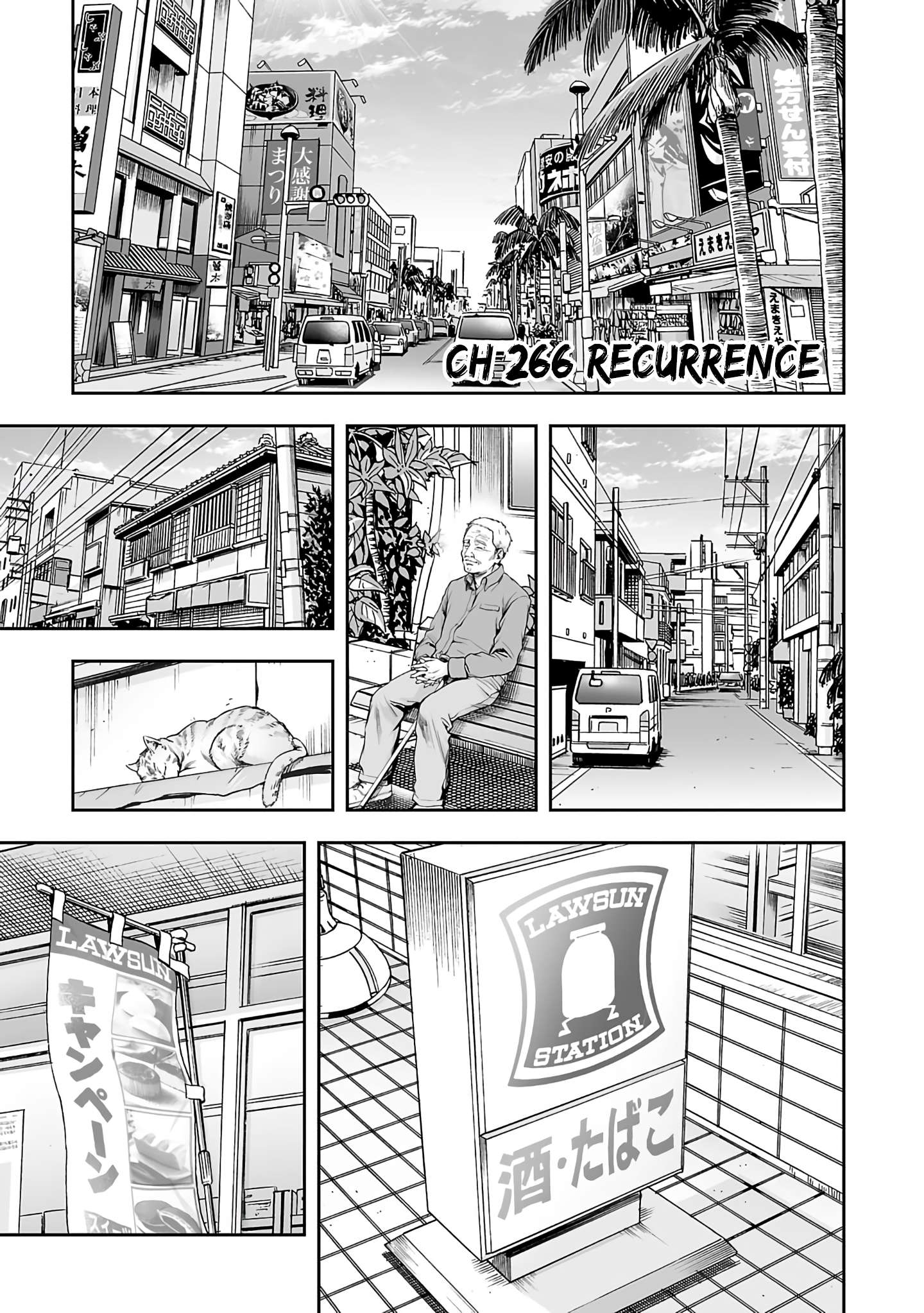 TSUYOSHI chapter 270 page 1