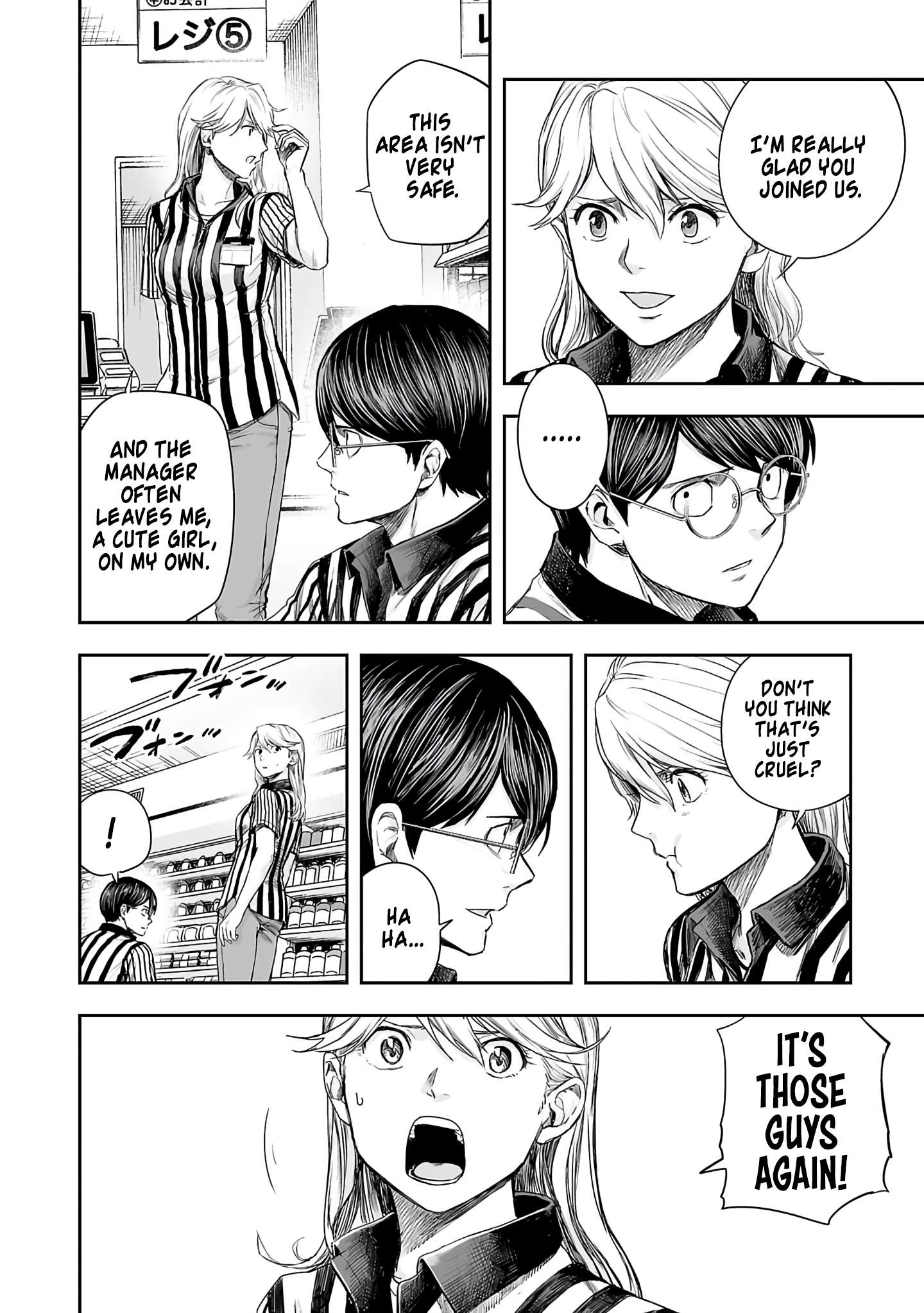 TSUYOSHI chapter 270 page 4
