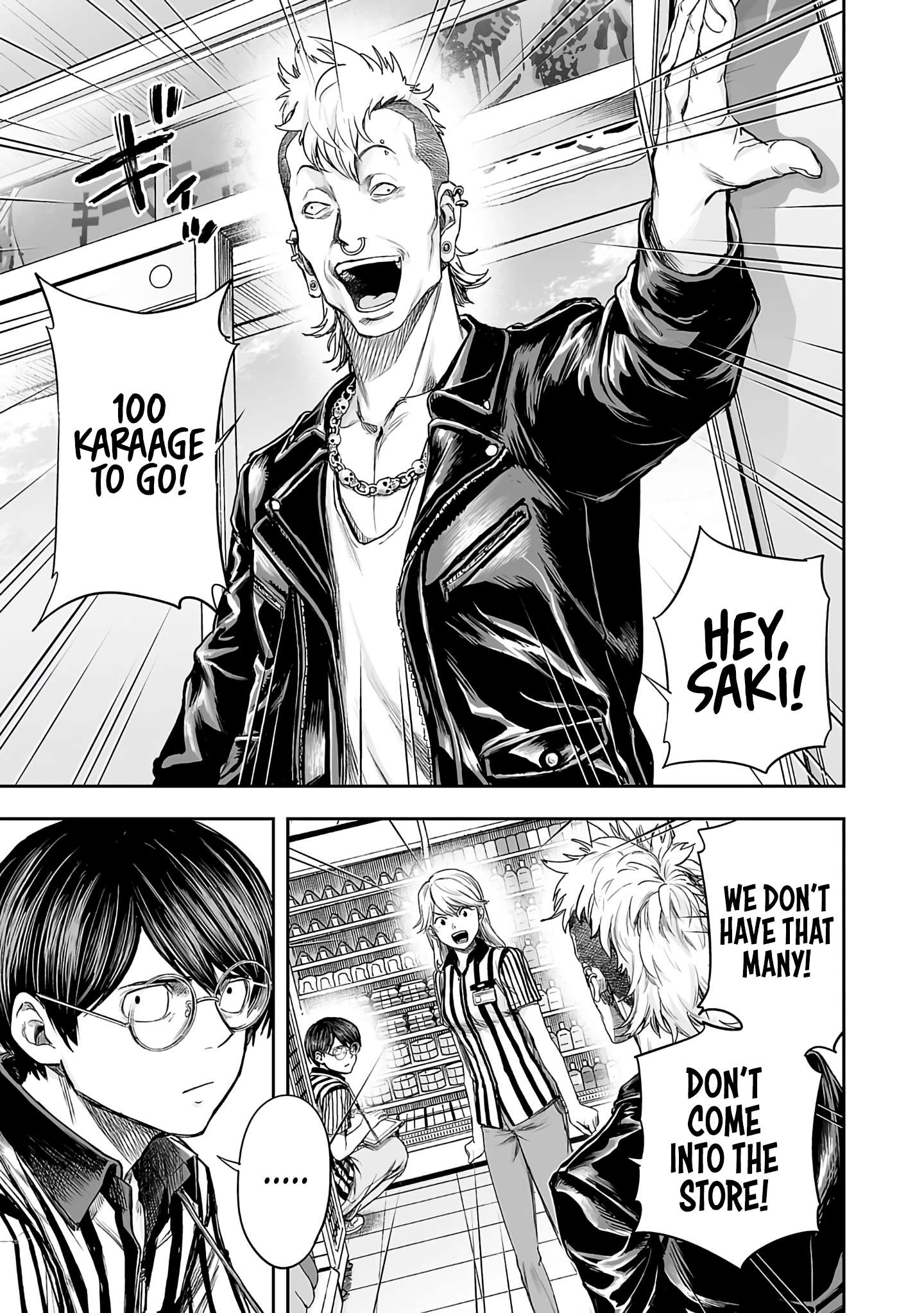 TSUYOSHI chapter 270 page 5
