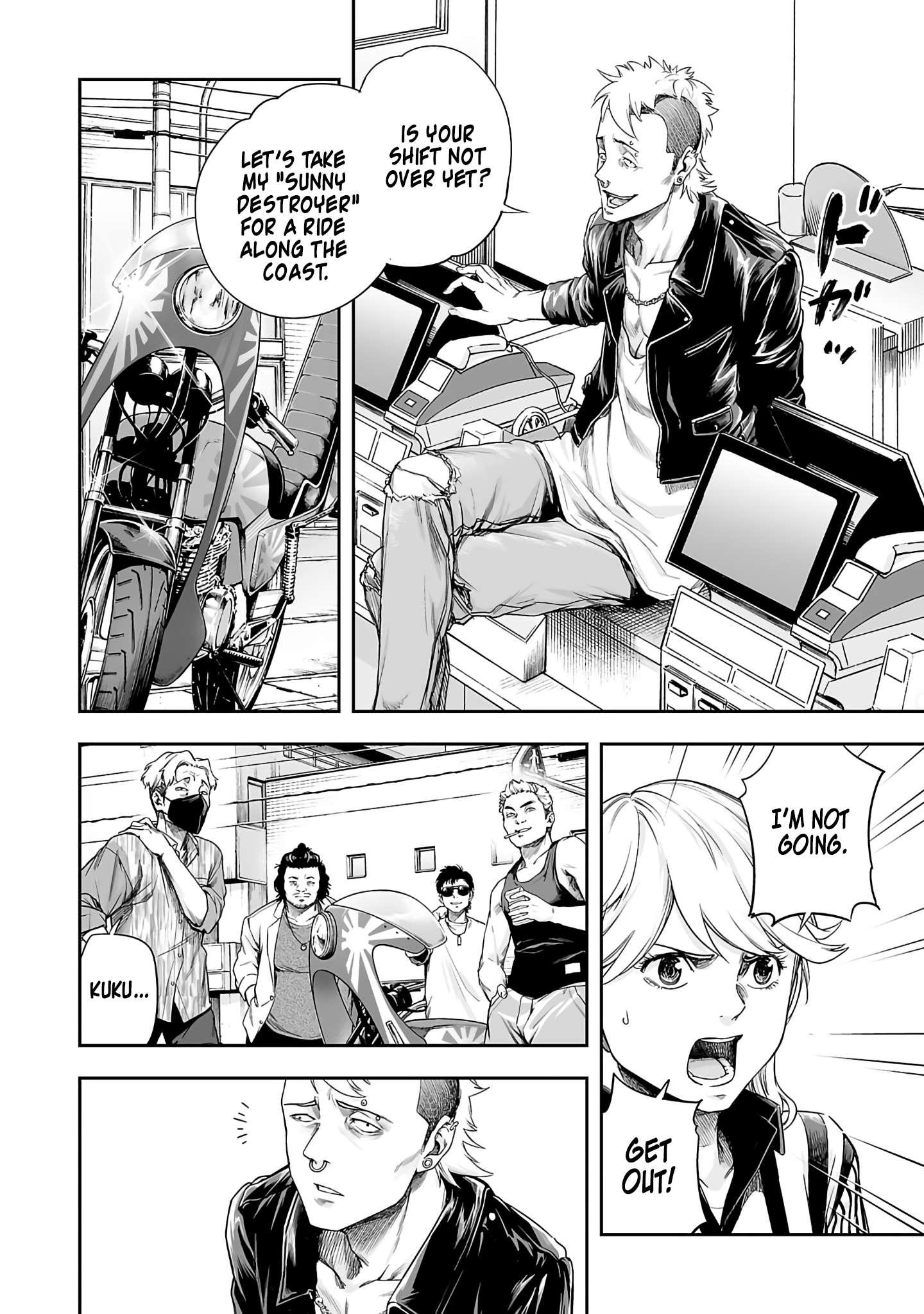 TSUYOSHI chapter 270 page 6
