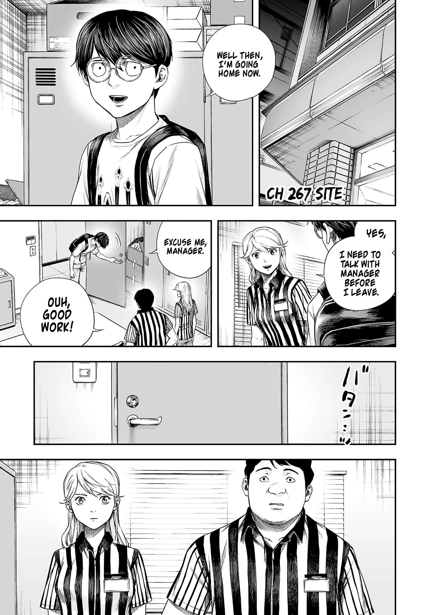 TSUYOSHI chapter 271 page 1