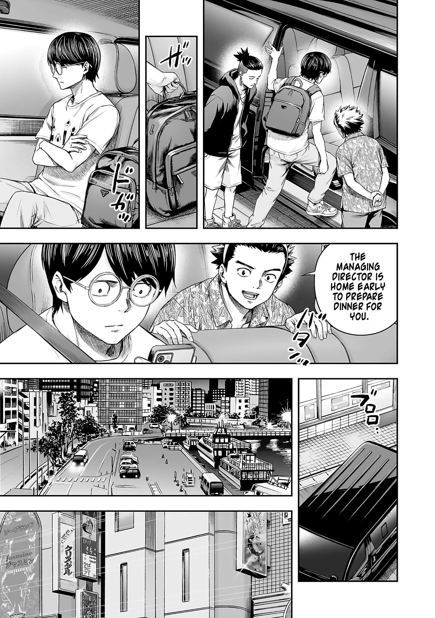 TSUYOSHI chapter 271 page 5