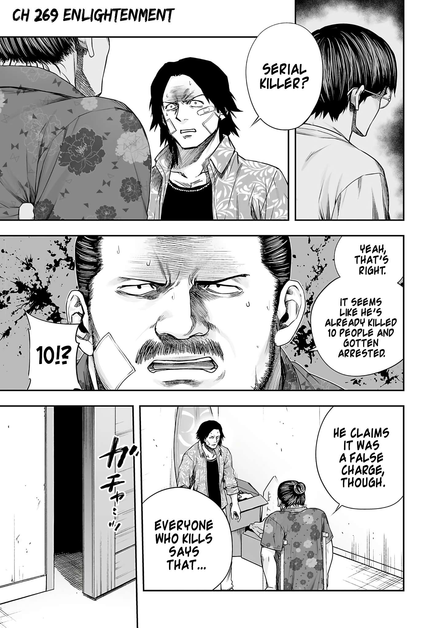 TSUYOSHI chapter 273 page 1