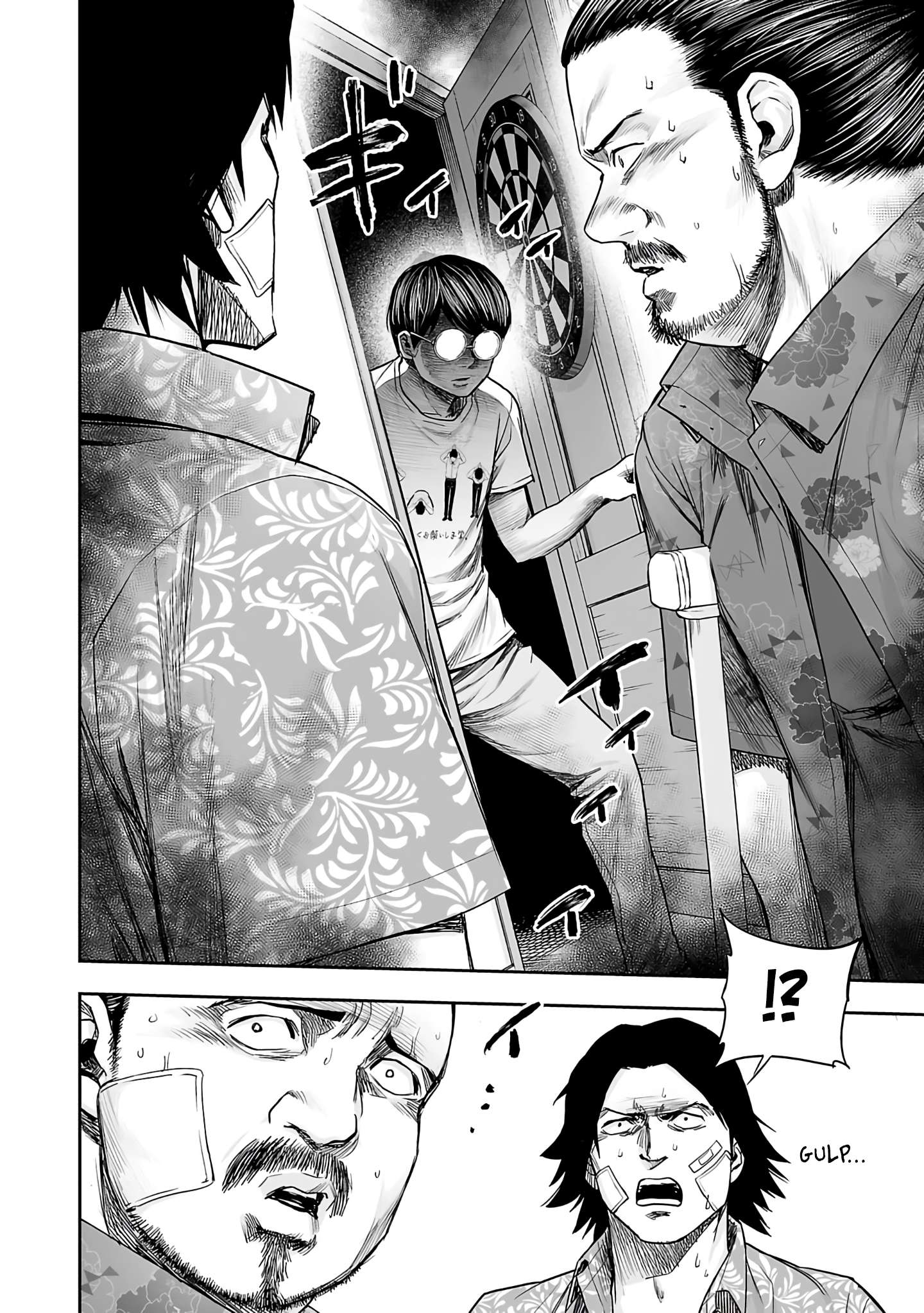 TSUYOSHI chapter 273 page 2