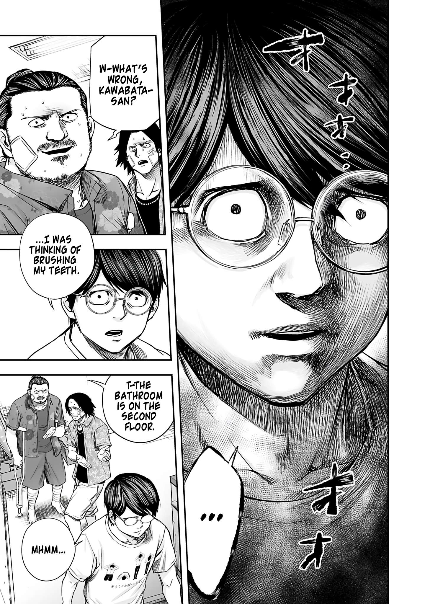 TSUYOSHI chapter 273 page 3