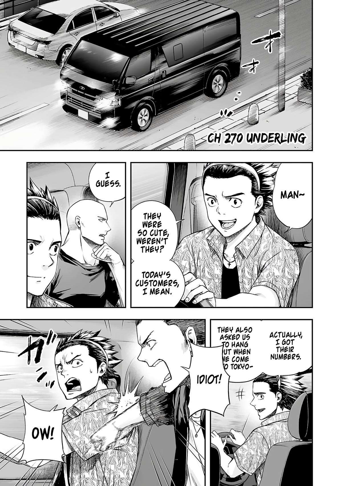 TSUYOSHI chapter 274 page 1