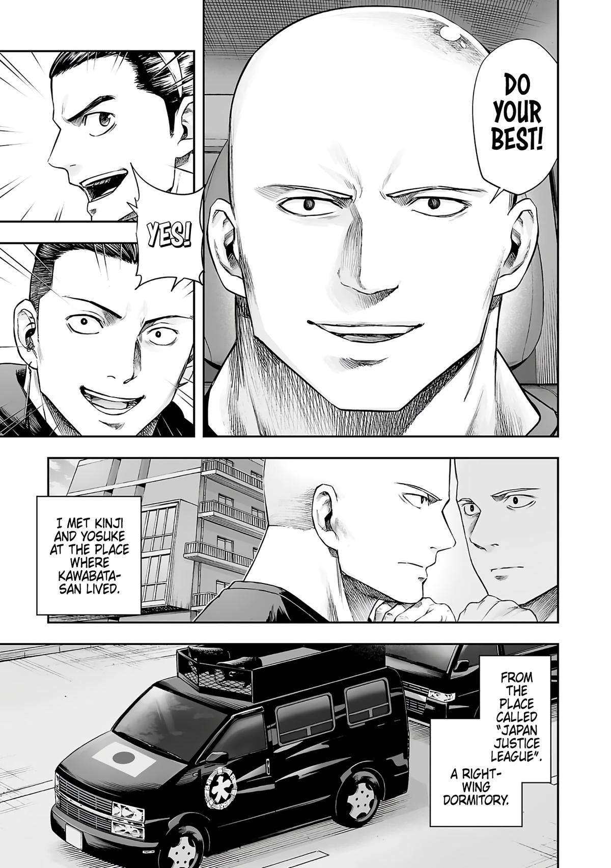 TSUYOSHI chapter 274 page 5